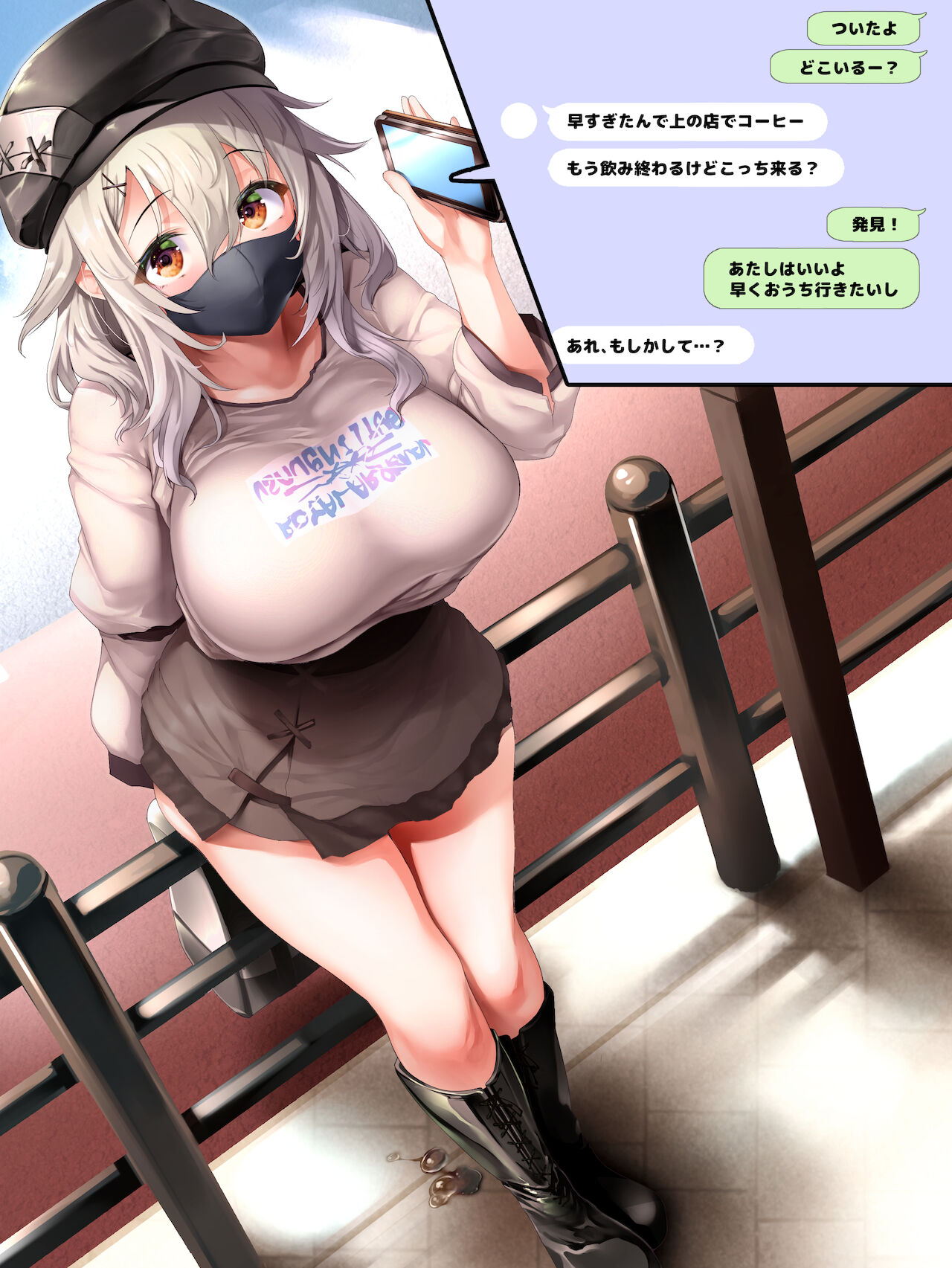 アナル趣味な彼女、おうちデートの待ち合わせ page 3 full