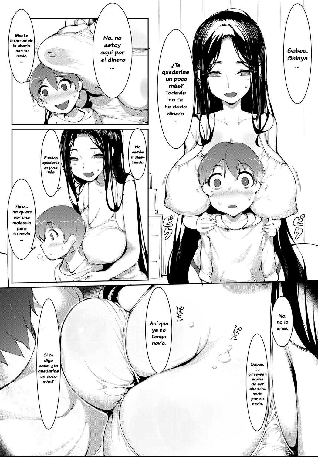 秘密のお手伝い page 10 full
