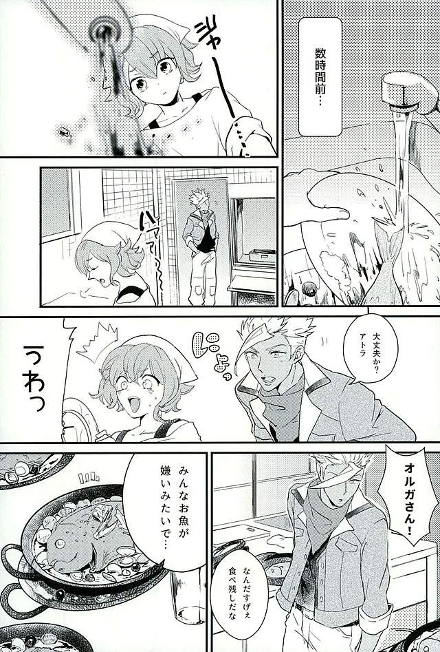 Pitchipichi Osakana Tengoku – Mobile Suit Gundam Tekketsu no Orphans dj page 4 full