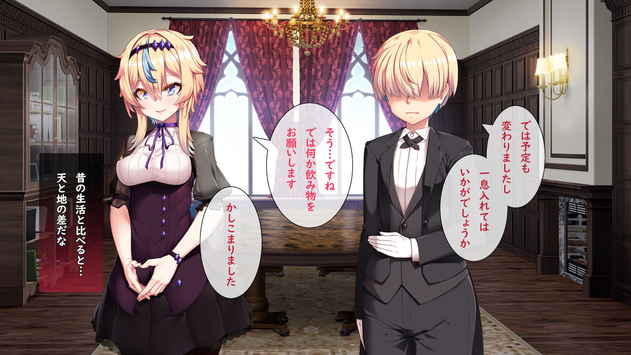TS shite Ojou-sama no Tachiba o Nottotta Ore no Matsuro ~Watakushi ... Kono Hito to Kekkon Shimasu...~ page 10 full