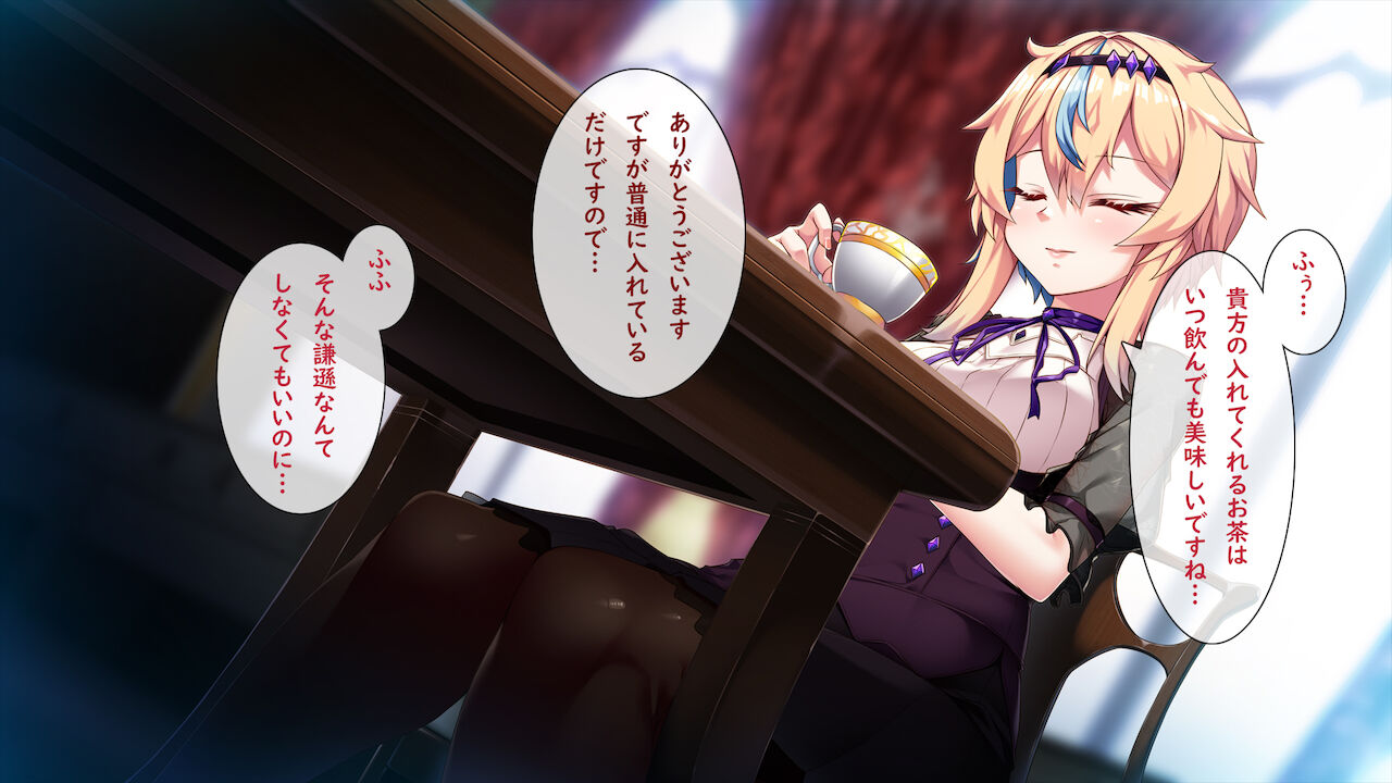TS shite Ojou-sama no Tachiba o Nottotta Ore no Matsuro ~Watakushi ... Kono Hito to Kekkon Shimasu...~ page 3 full