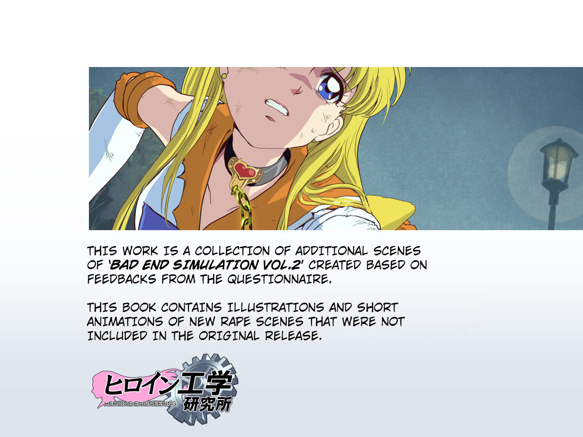 Bad-end simulation Vol. 2 add'l page 2 full