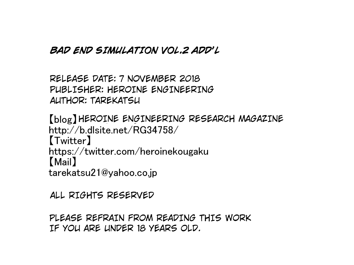 Bad-end simulation Vol. 2 add'l page 4 full