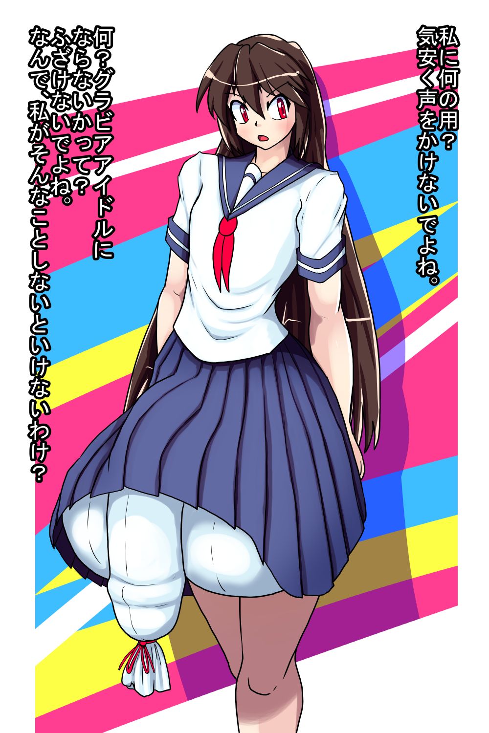 Bikinide wa Kyotama o Sasae Rarenai page 2 full