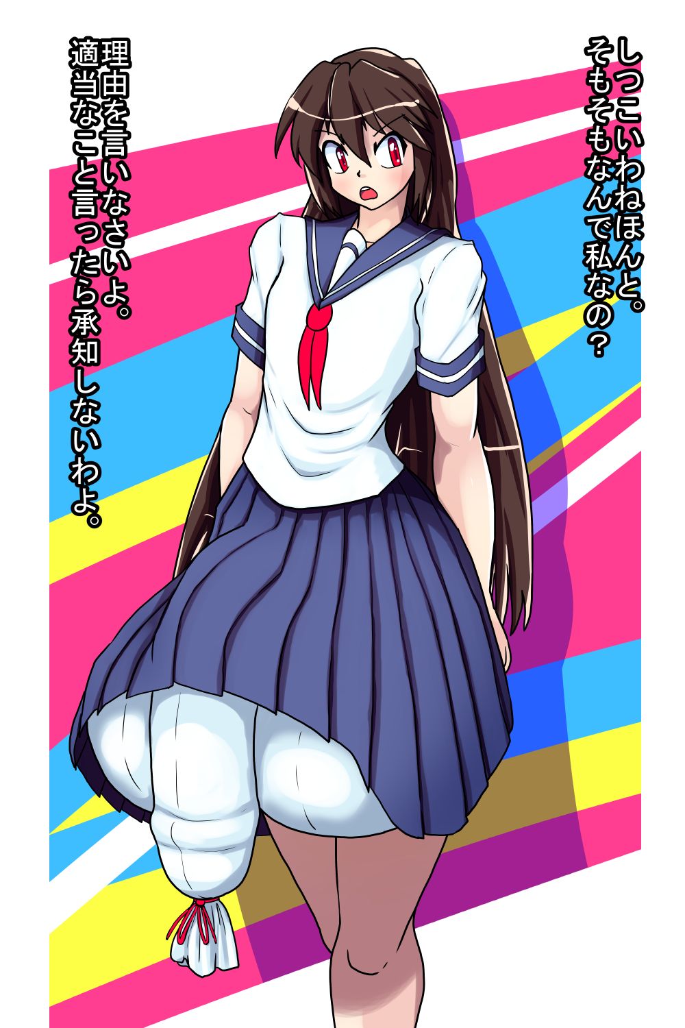 Bikinide wa Kyotama o Sasae Rarenai page 4 full