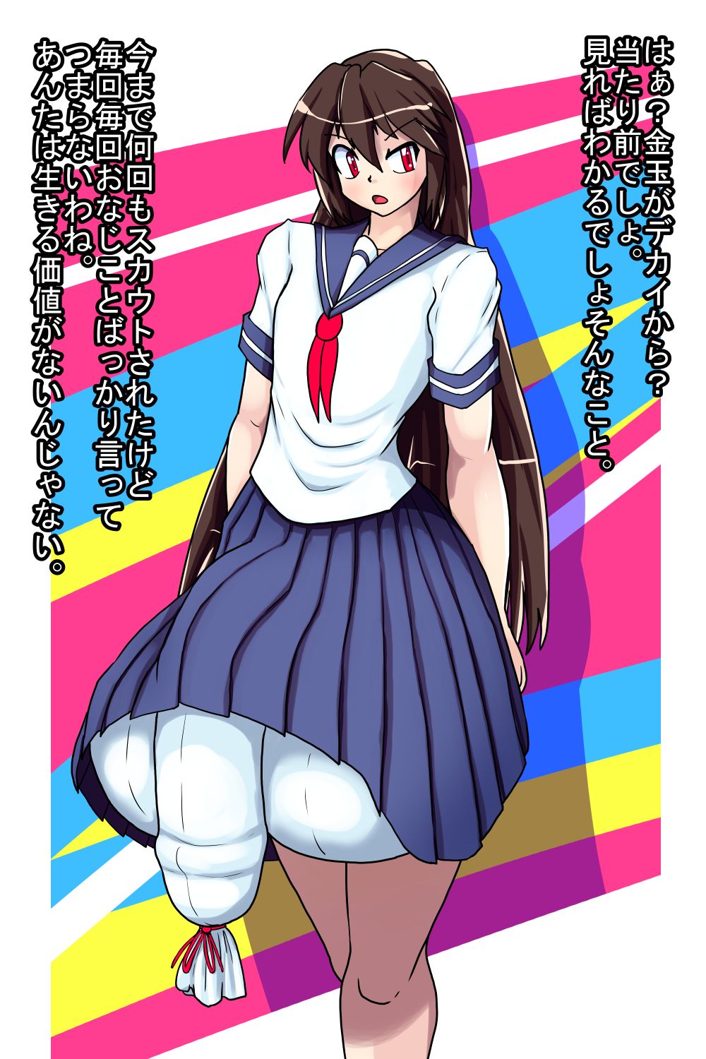Bikinide wa Kyotama o Sasae Rarenai page 5 full