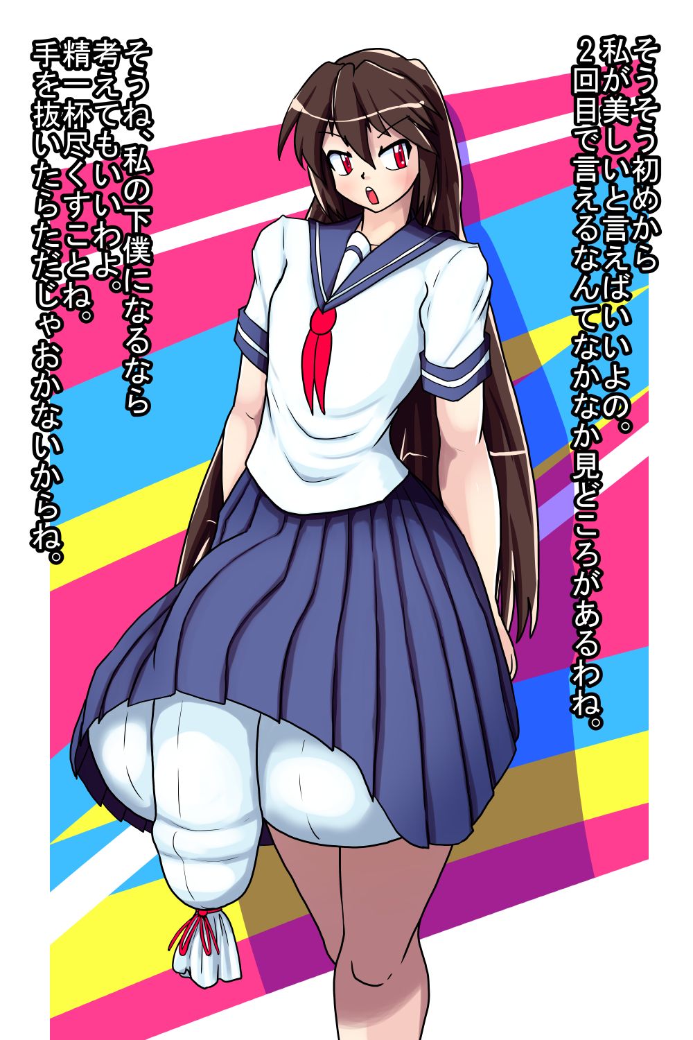 Bikinide wa Kyotama o Sasae Rarenai page 6 full