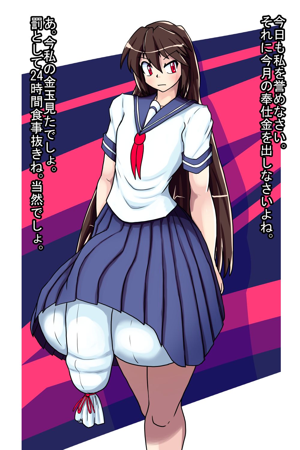 Bikinide wa Kyotama o Sasae Rarenai page 8 full