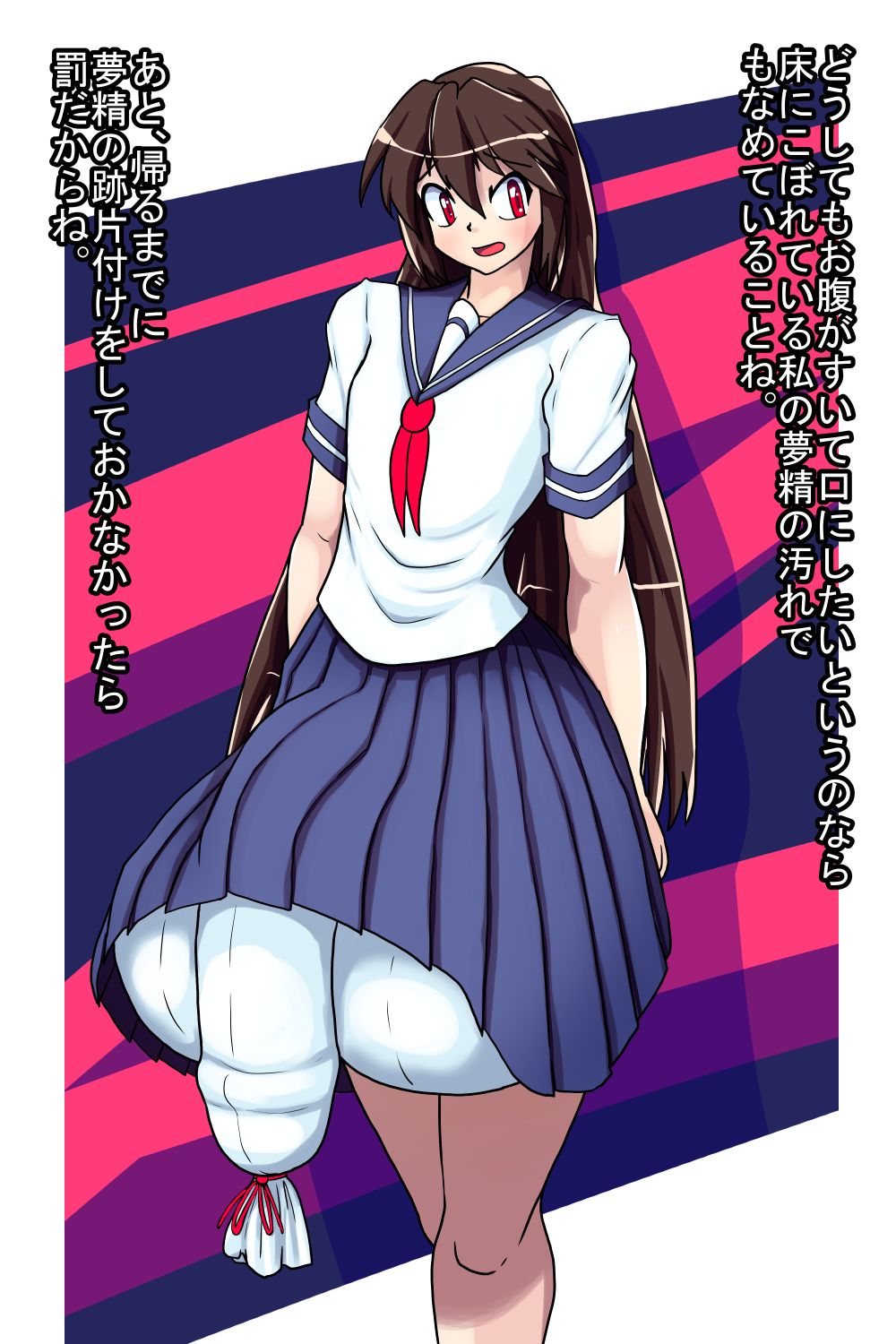 Bikinide wa Kyotama o Sasae Rarenai page 9 full