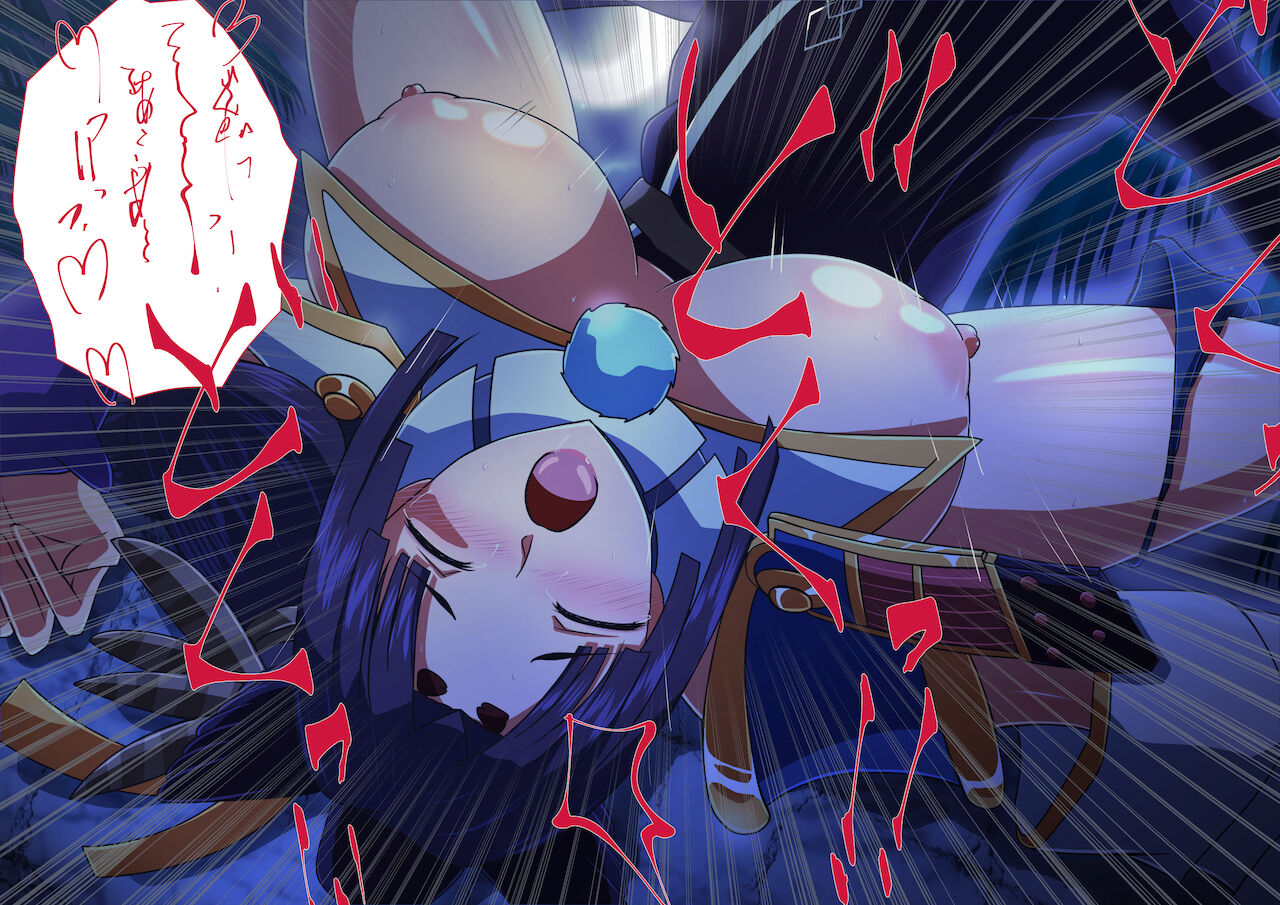 牛若さん 2 page 6 full