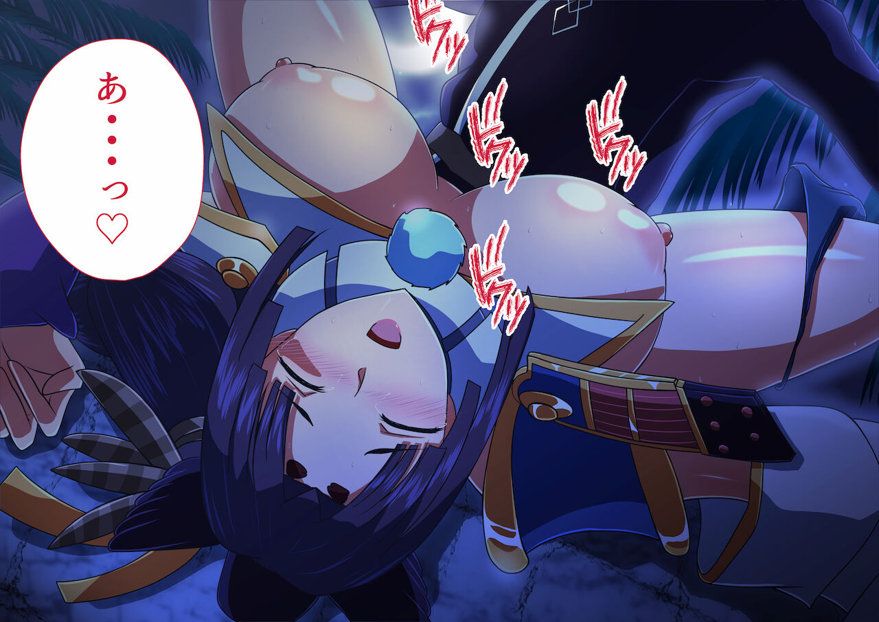 牛若さん 2 page 9 full