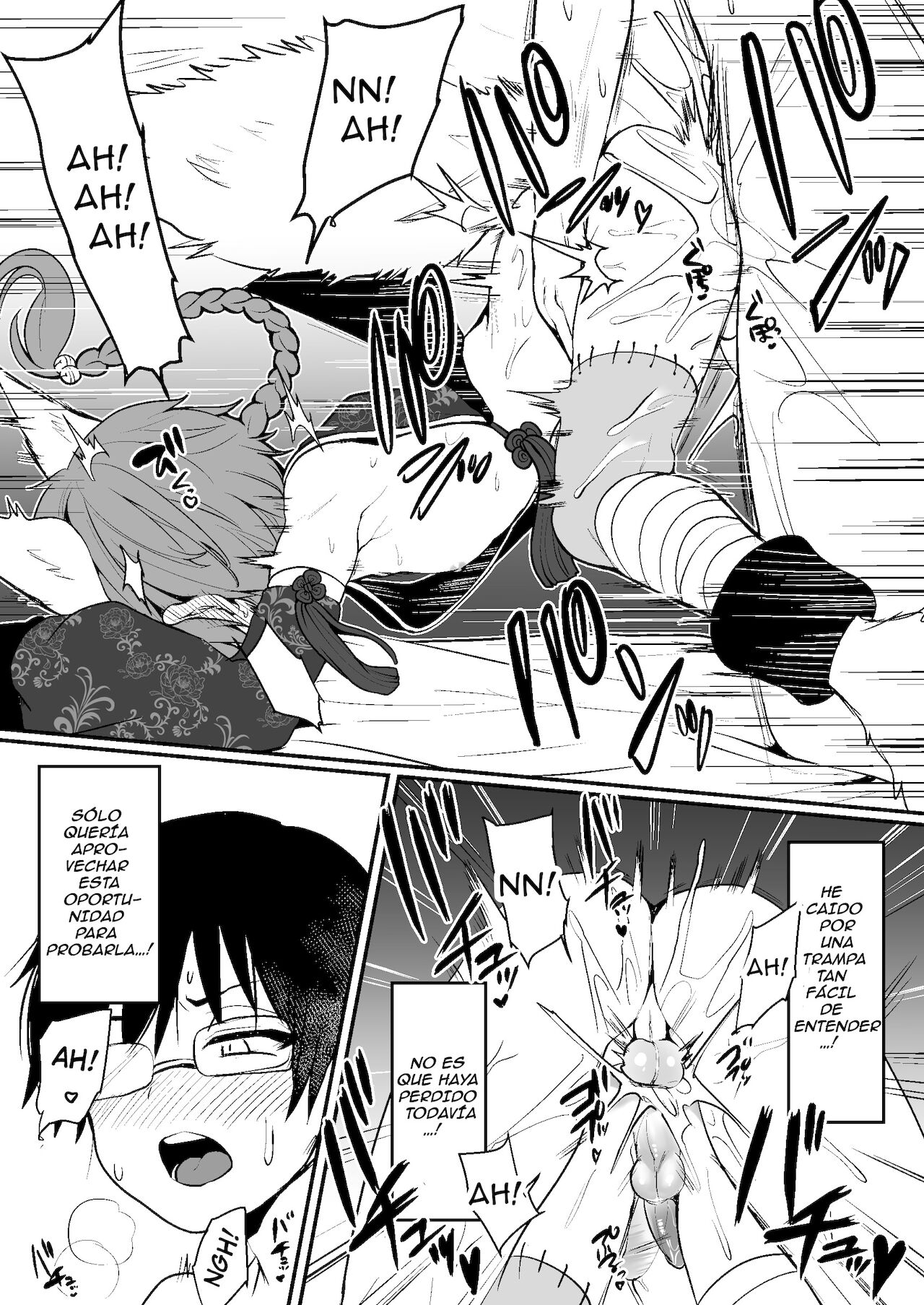 I pulled a Monster Boy from the Materialization Gacha, so I tried to do something naughty with him. | Saqué un Niño Monstruo de la Gacha, así que intenté hacer algo travieso con él page 4 full