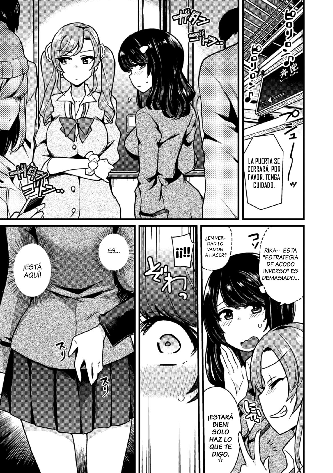 Revenge Sister S page 3 full