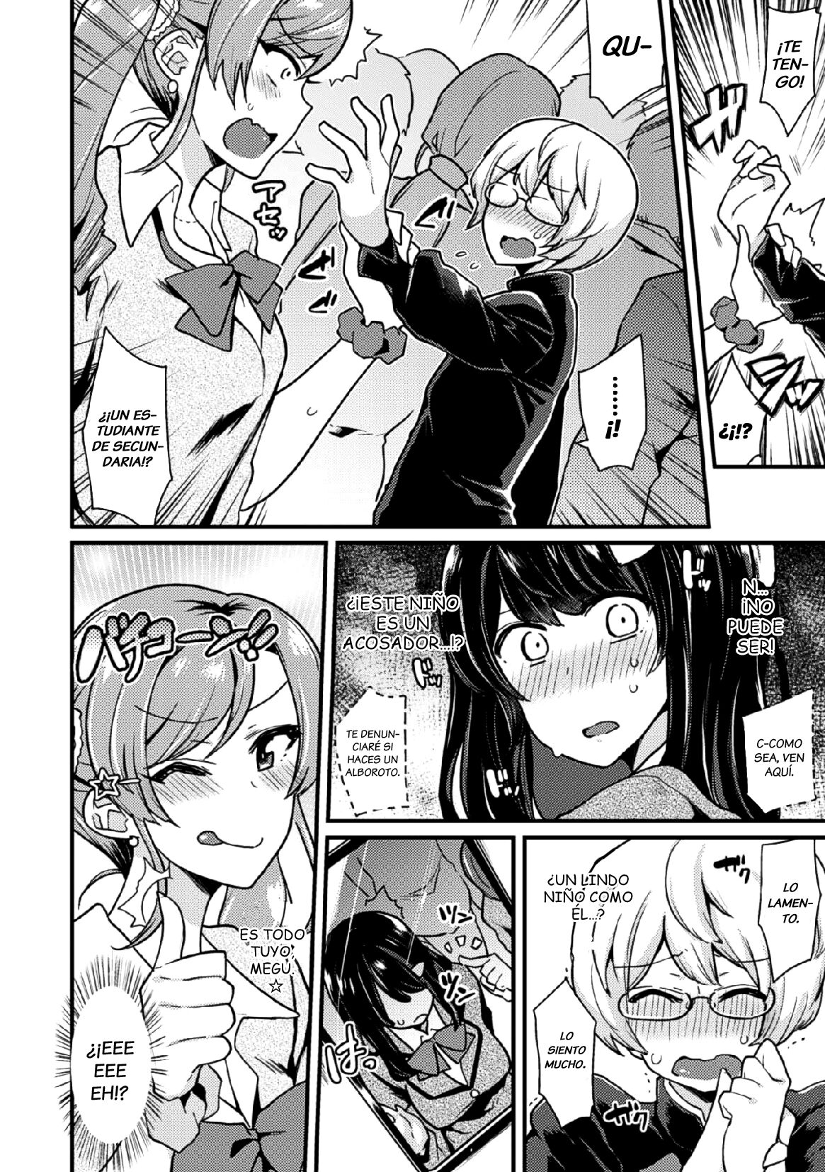 Revenge Sister S page 4 full