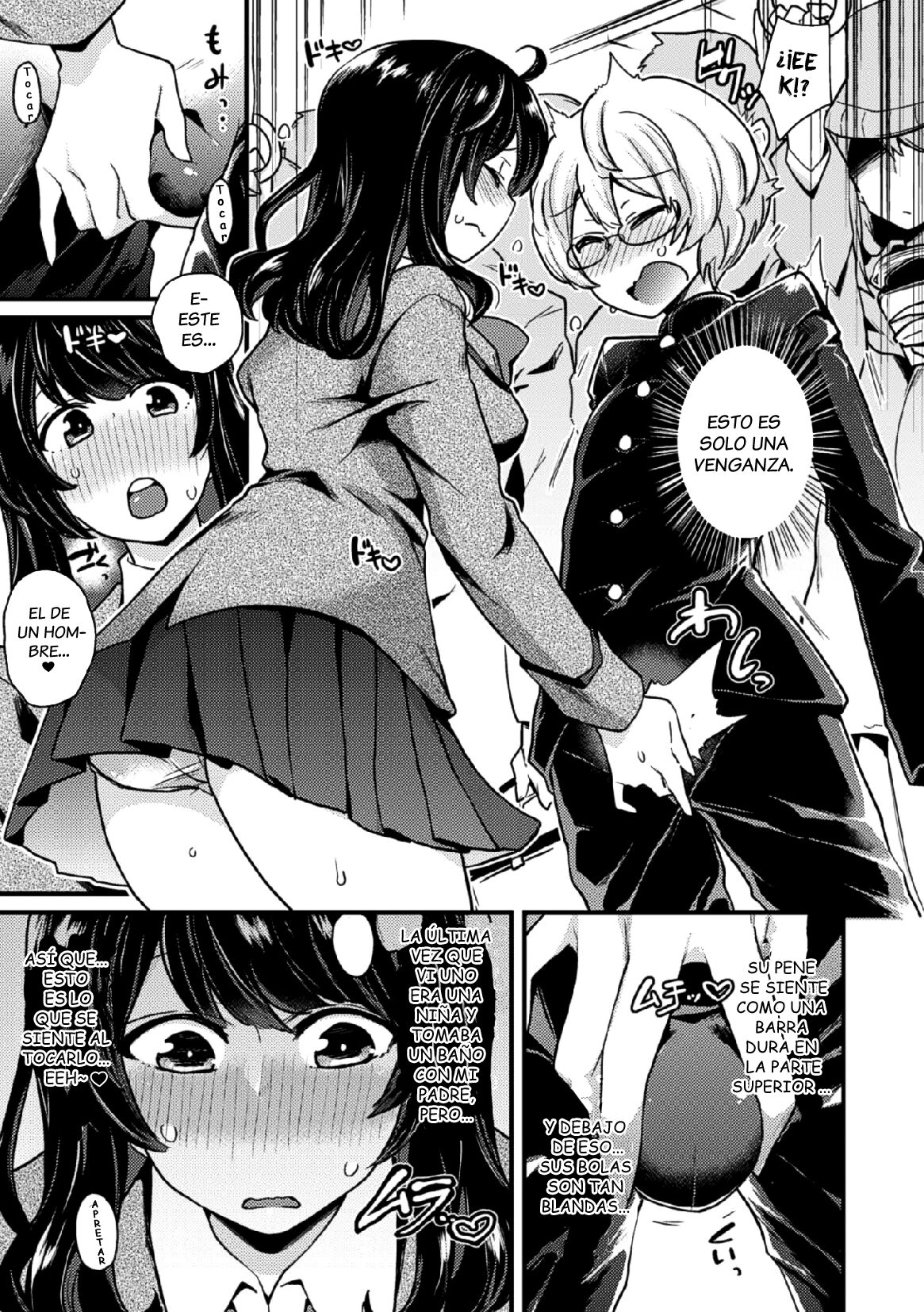 Revenge Sister S page 5 full