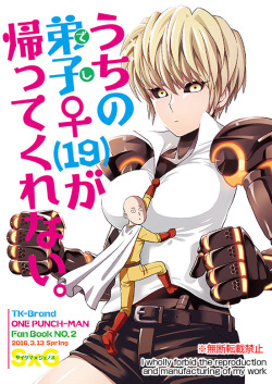 USED) Doujinshi - One-Punch Man / Genos x Saitama (ぎこラブ