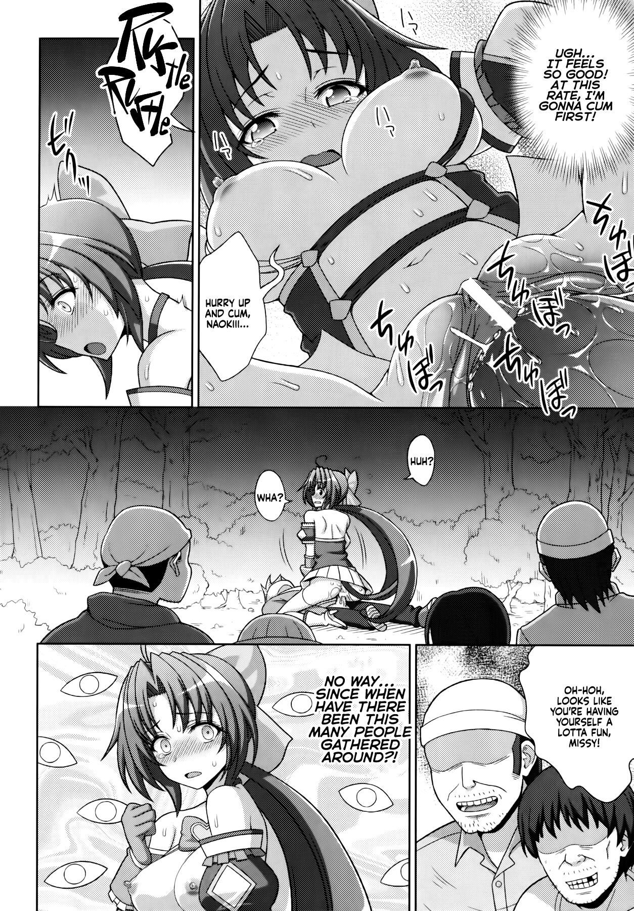 Mavukare Mahou Shoujo! ♂Change of Heart♀ Ch. 7 page 8 full