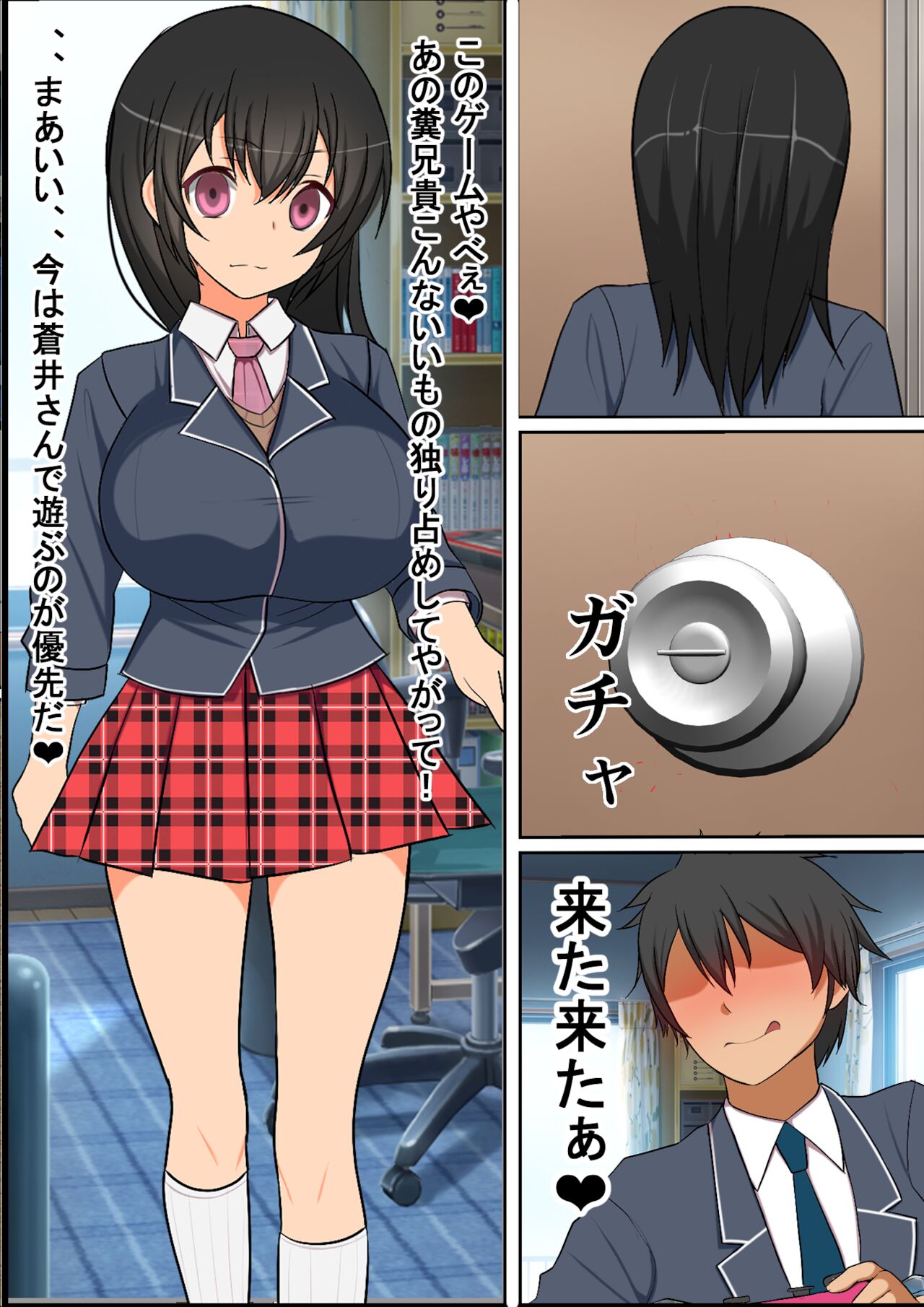 23rd Century Adult Goods Shop 2 - Ningen Rajikon de Akogare no Seitokaichou wo Pisudonshiki Onahoru ni Shitemita page 10 full