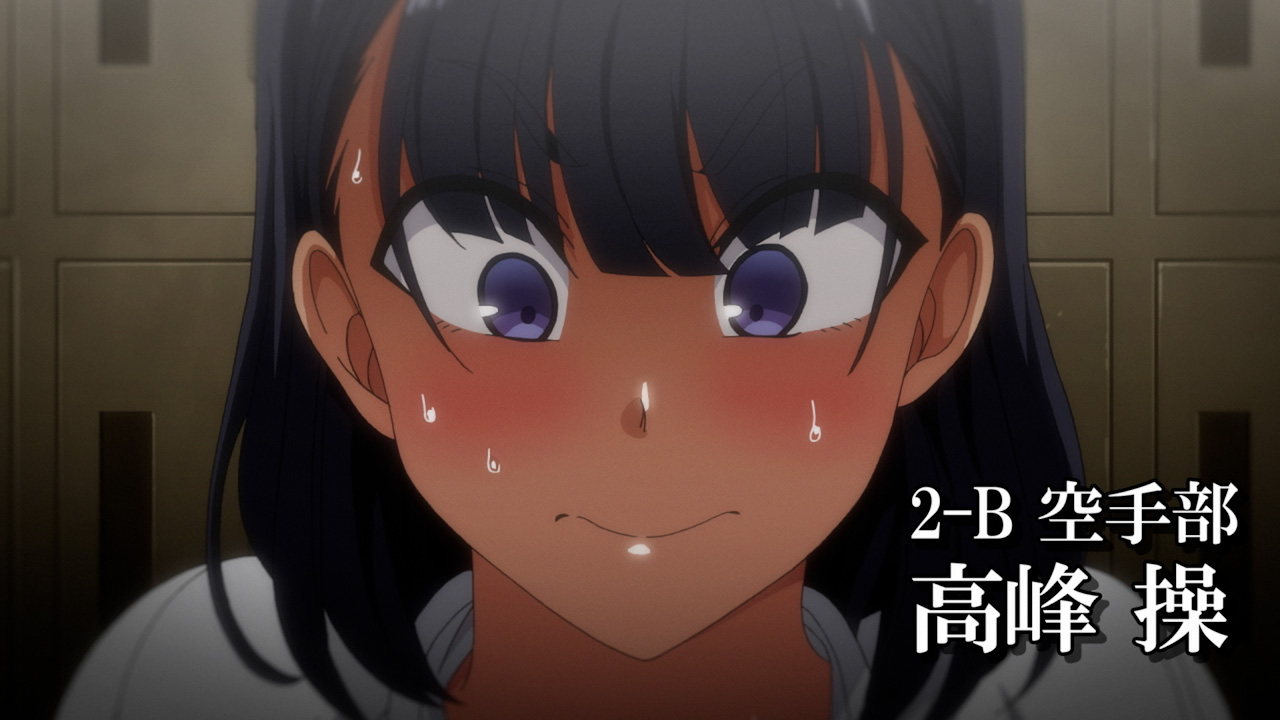 OVA Saimin Seishidou #6 page 2 full