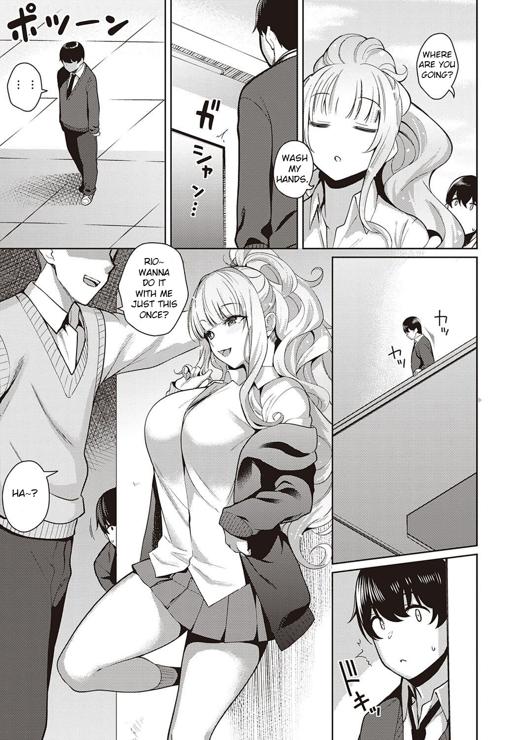Kanojo wa Sukidarake Extra Chapter page 5 full