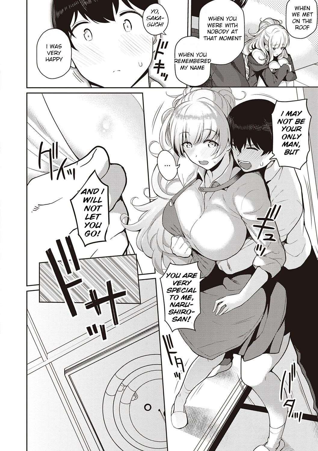 Kanojo wa Sukidarake Extra Chapter page 8 full