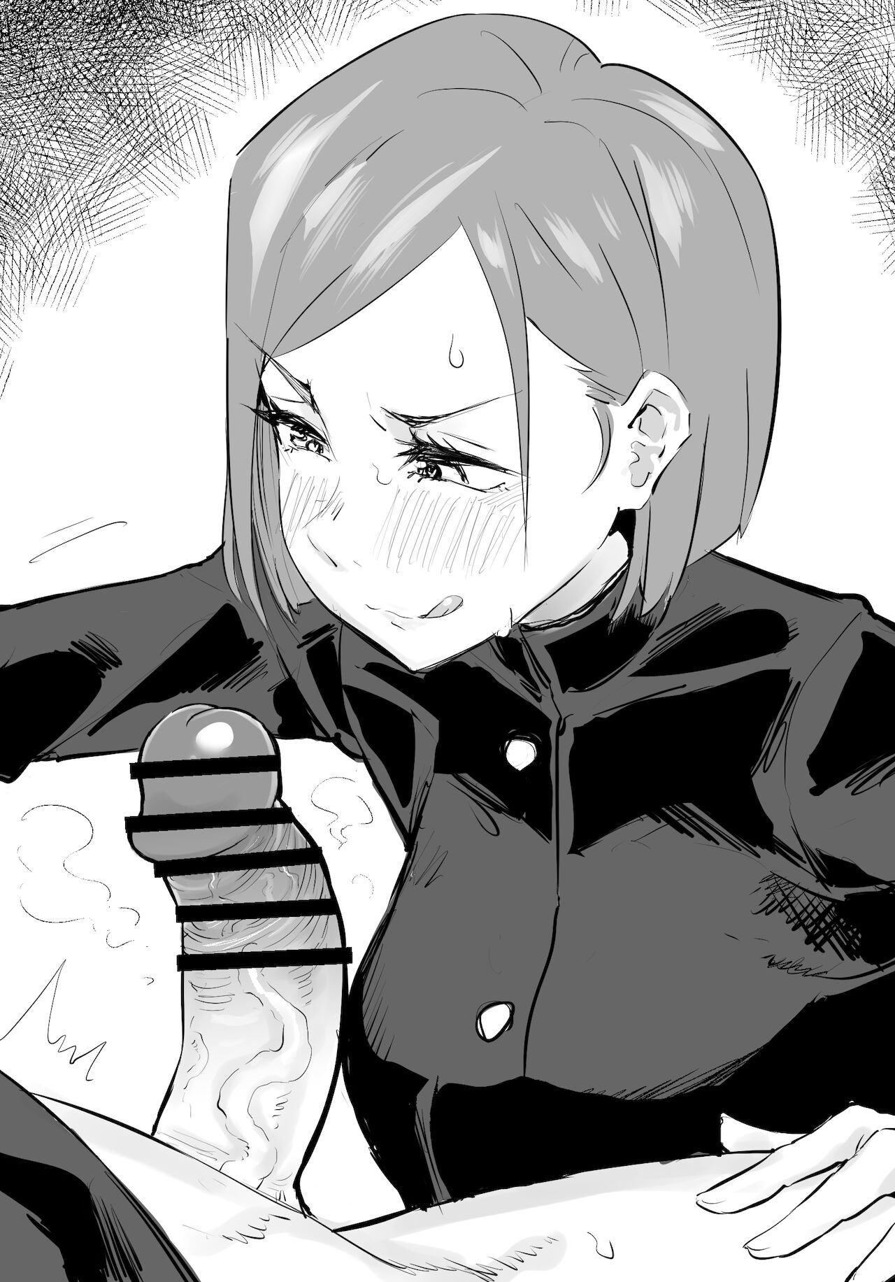 Character - kugisaki nobara page 1 full