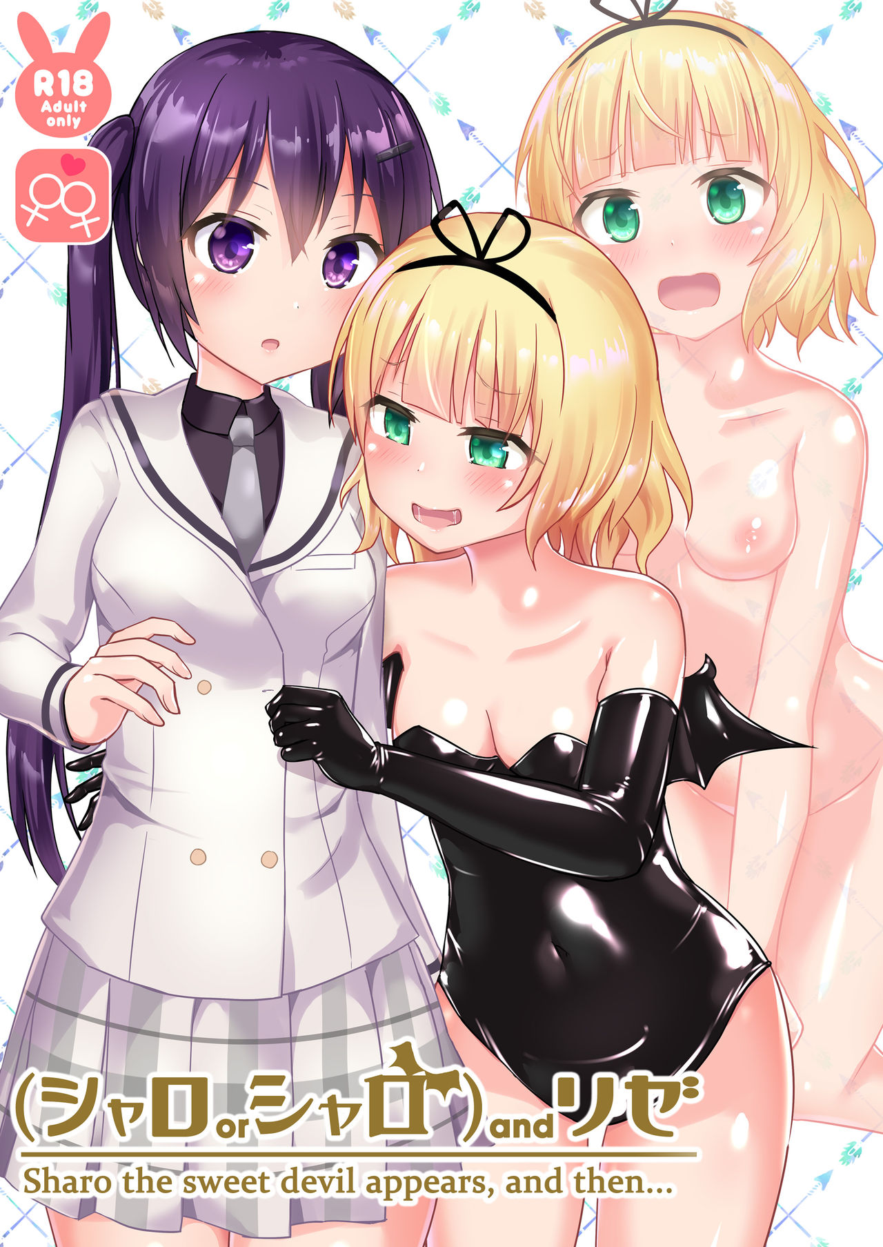 and Rize page 1 full