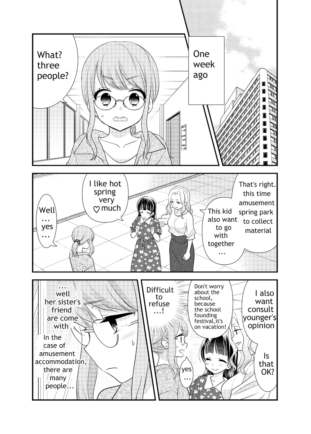 Torokeru Joshiyu 3 page 6 full