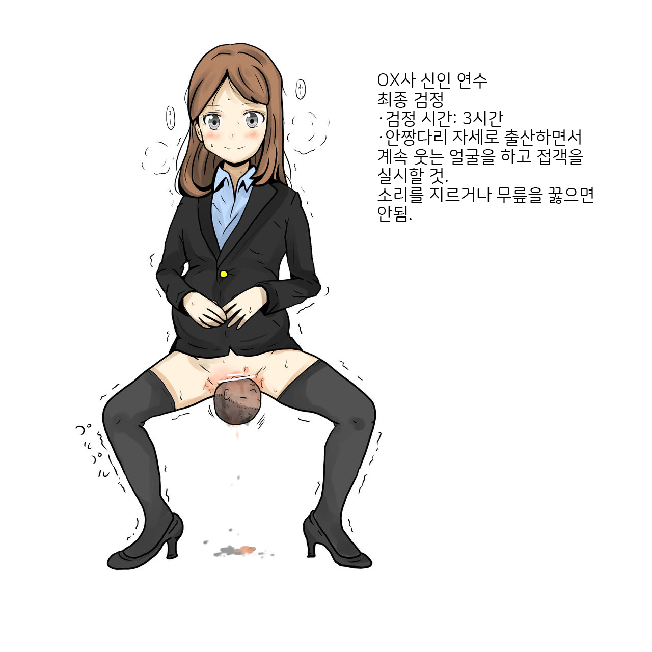 ID - ID page 10 full