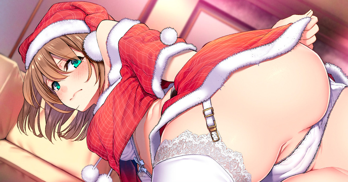 【幼馴染とのクリスマス】 page 1 full