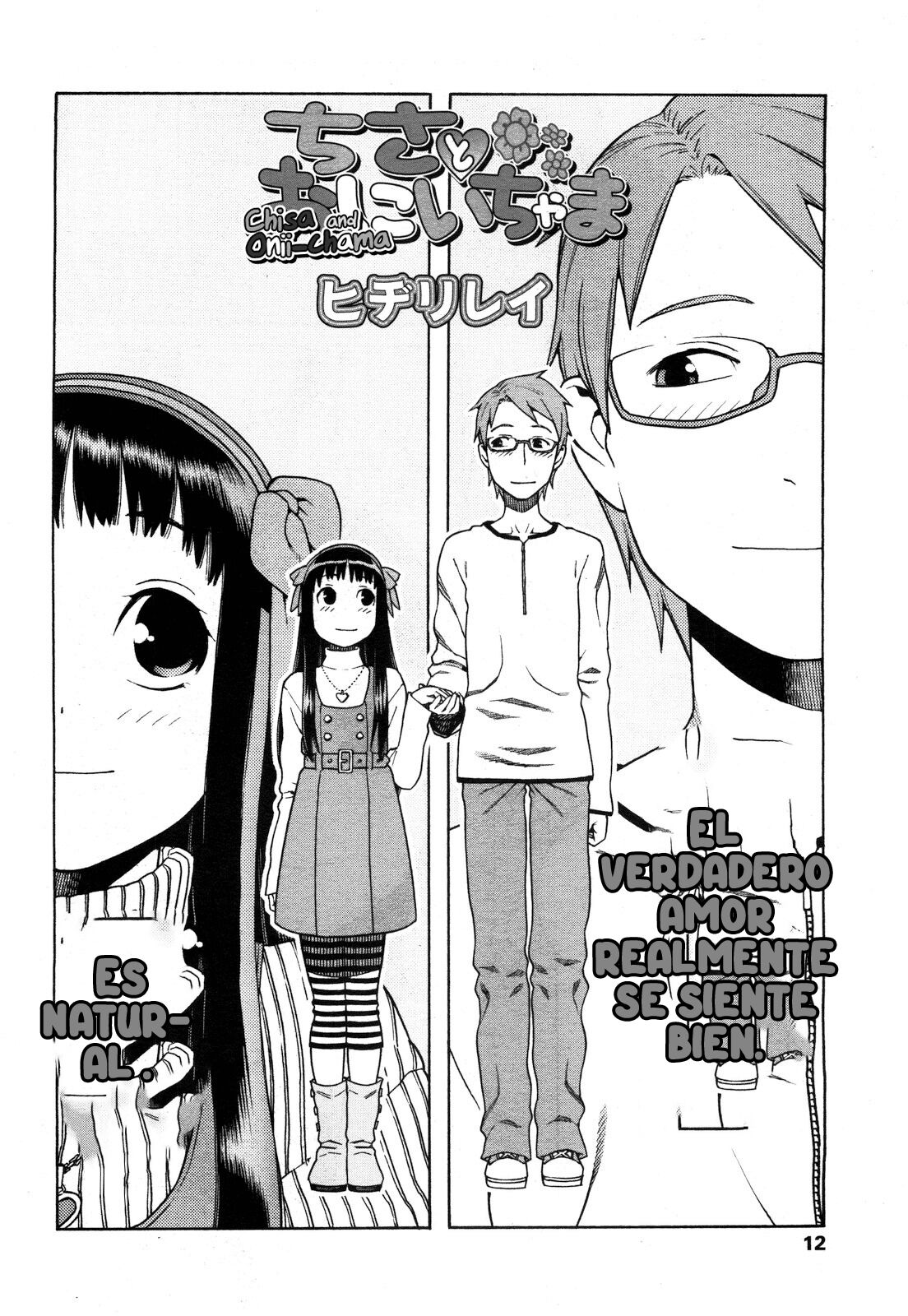 Chisa to Onii-chama page 2 full
