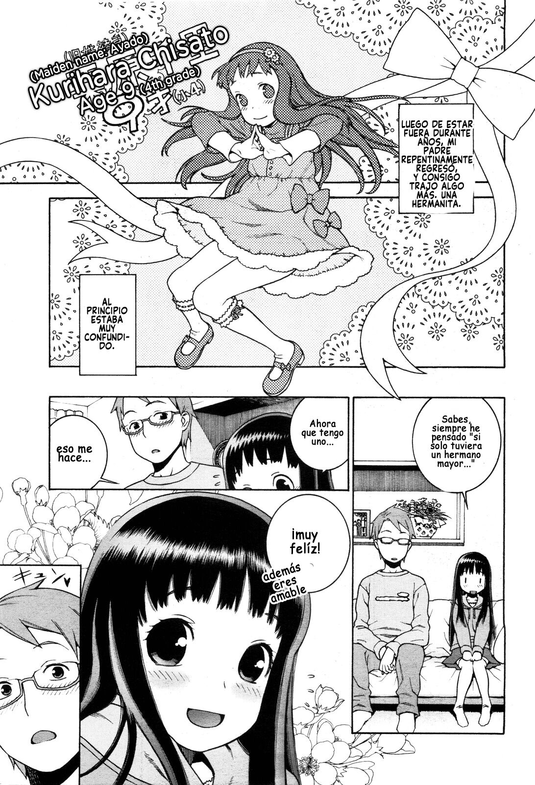 Chisa to Onii-chama page 3 full