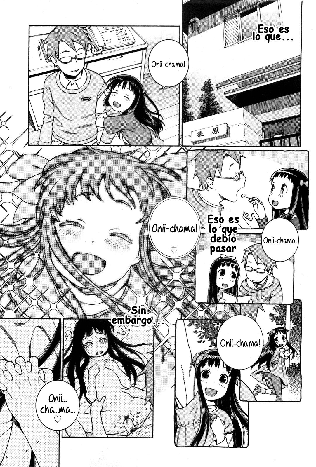 Chisa to Onii-chama page 7 full