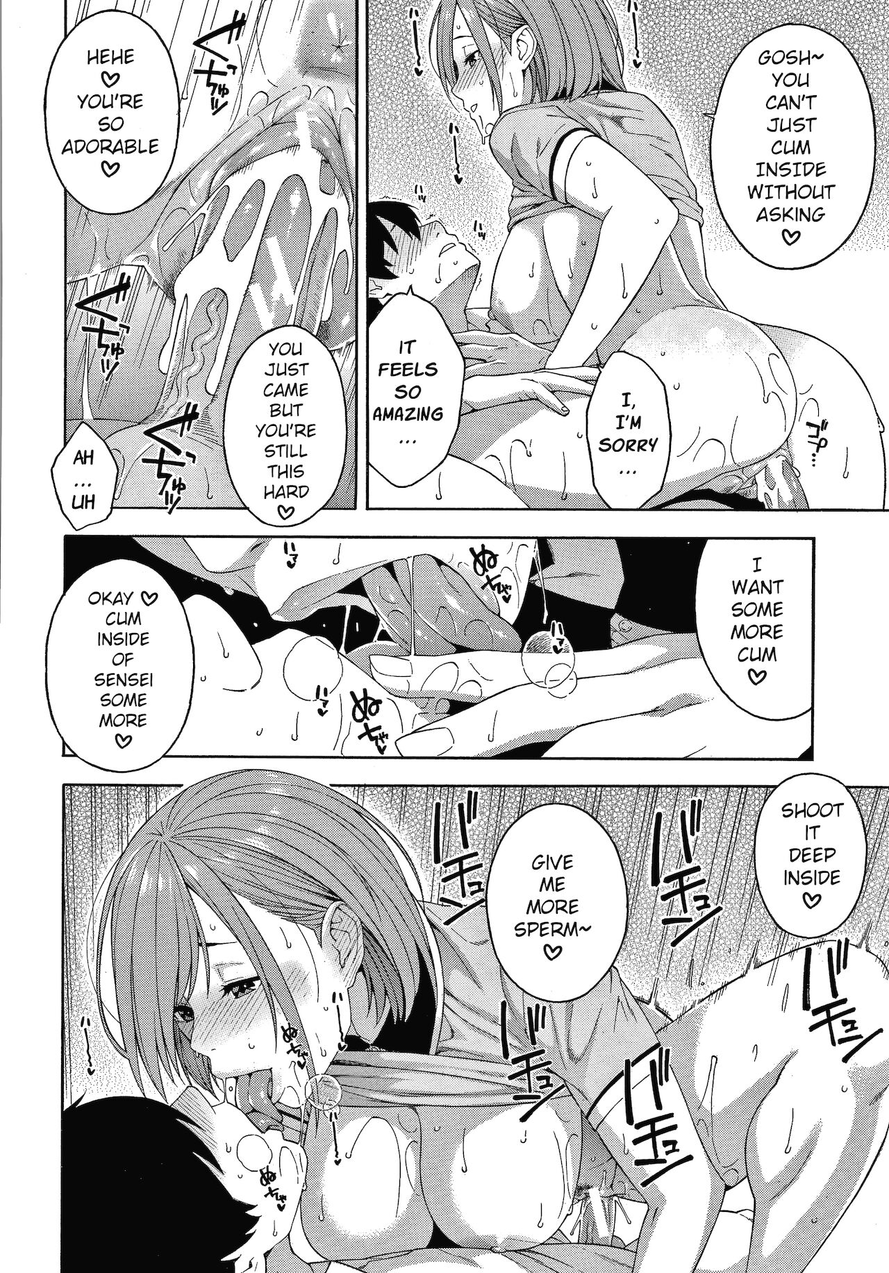 Kinen | A Day to Never Forget page 8 full
