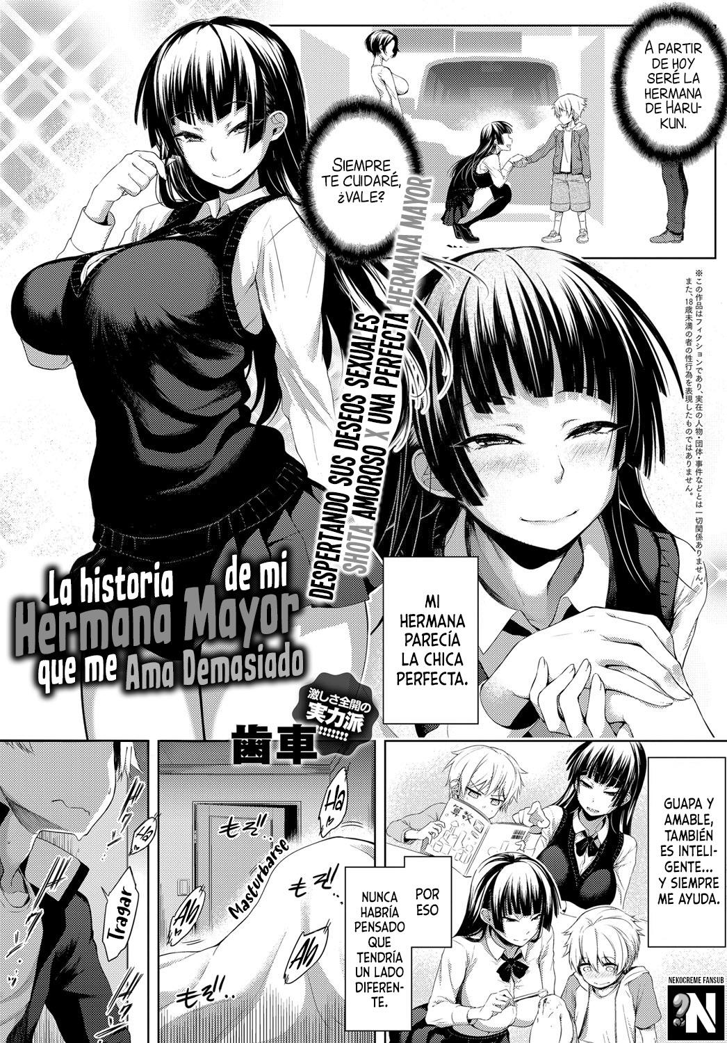 Nee-chan ga Ore o Suki Sugiru | La historia de mi Hermana Mayor que me Ama Demasiado page 1 full
