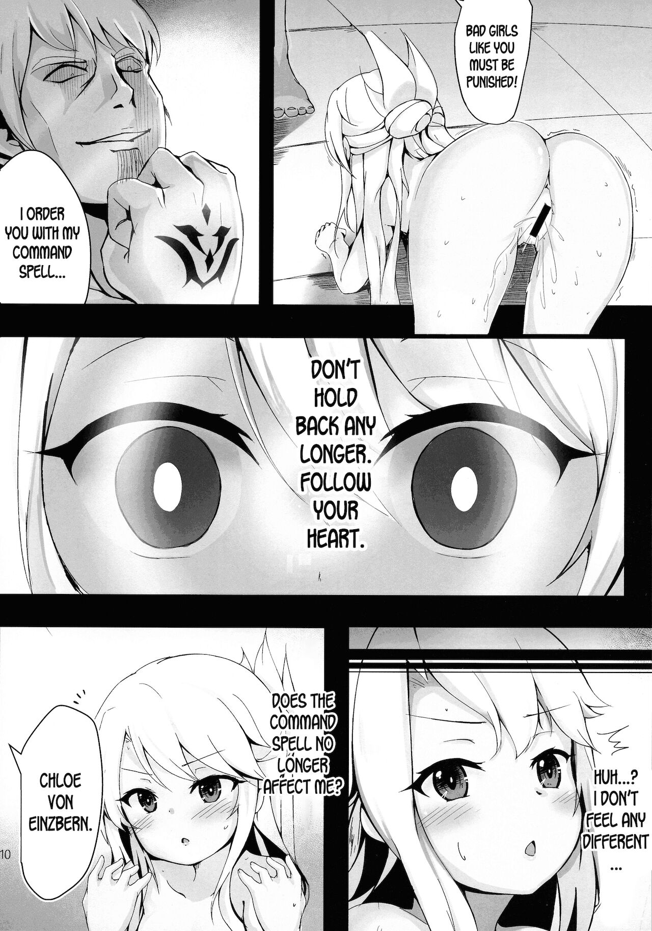 Chloe Seiibutsu-ka Program | Chloe Relicization Program page 10 full