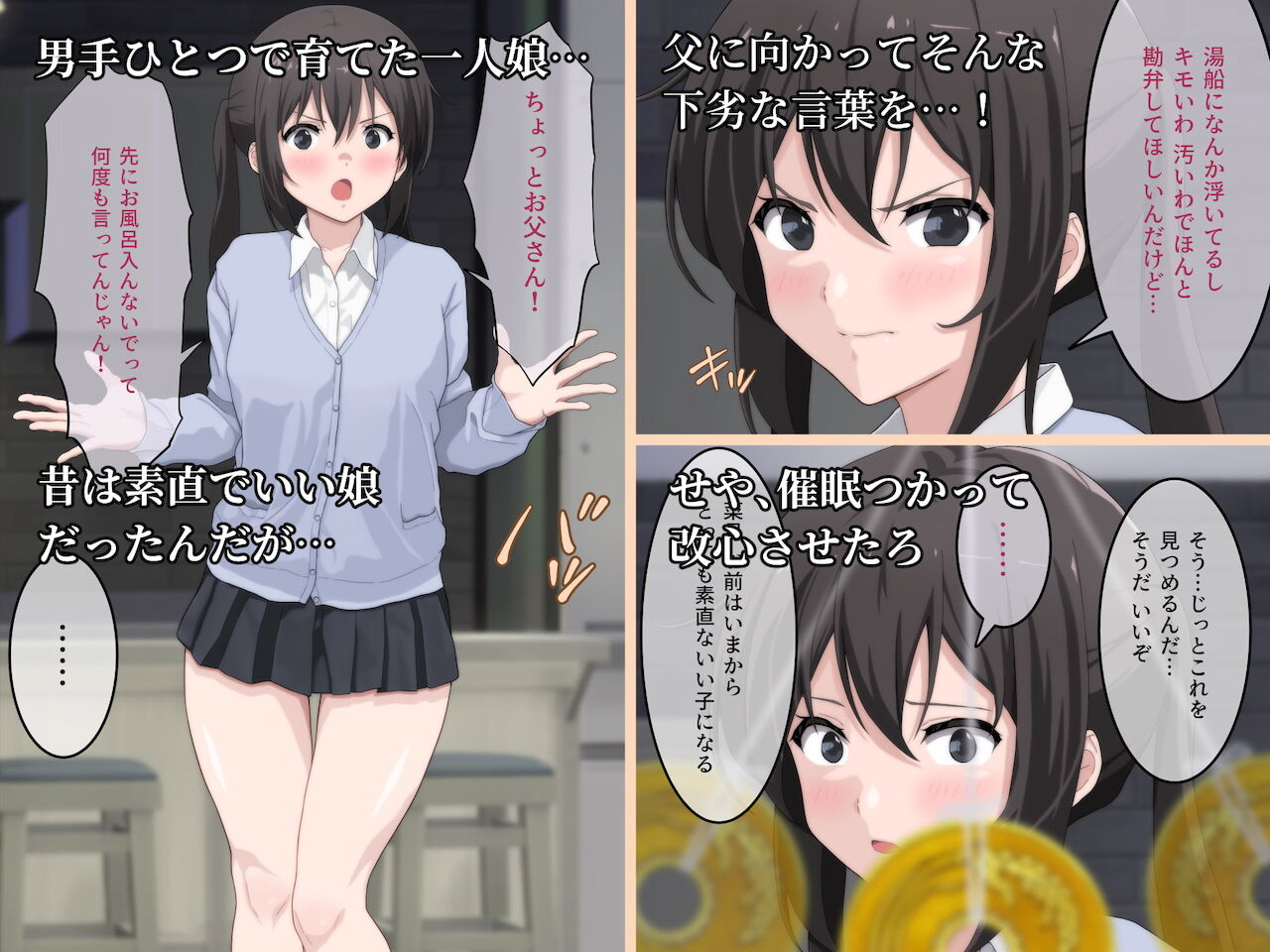 Namaiki ni Sodatta Musume ni Saimin o Kakete Kansha no Kotoba o Moraou to Shitara Joou-sama Kashite Gyaku Rape Sareru to Iu Tenmatsu page 2 full
