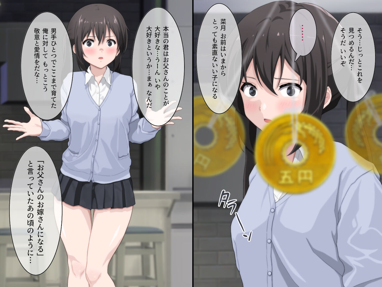 Namaiki ni Sodatta Musume ni Saimin o Kakete Kansha no Kotoba o Moraou to Shitara Joou-sama Kashite Gyaku Rape Sareru to Iu Tenmatsu page 6 full