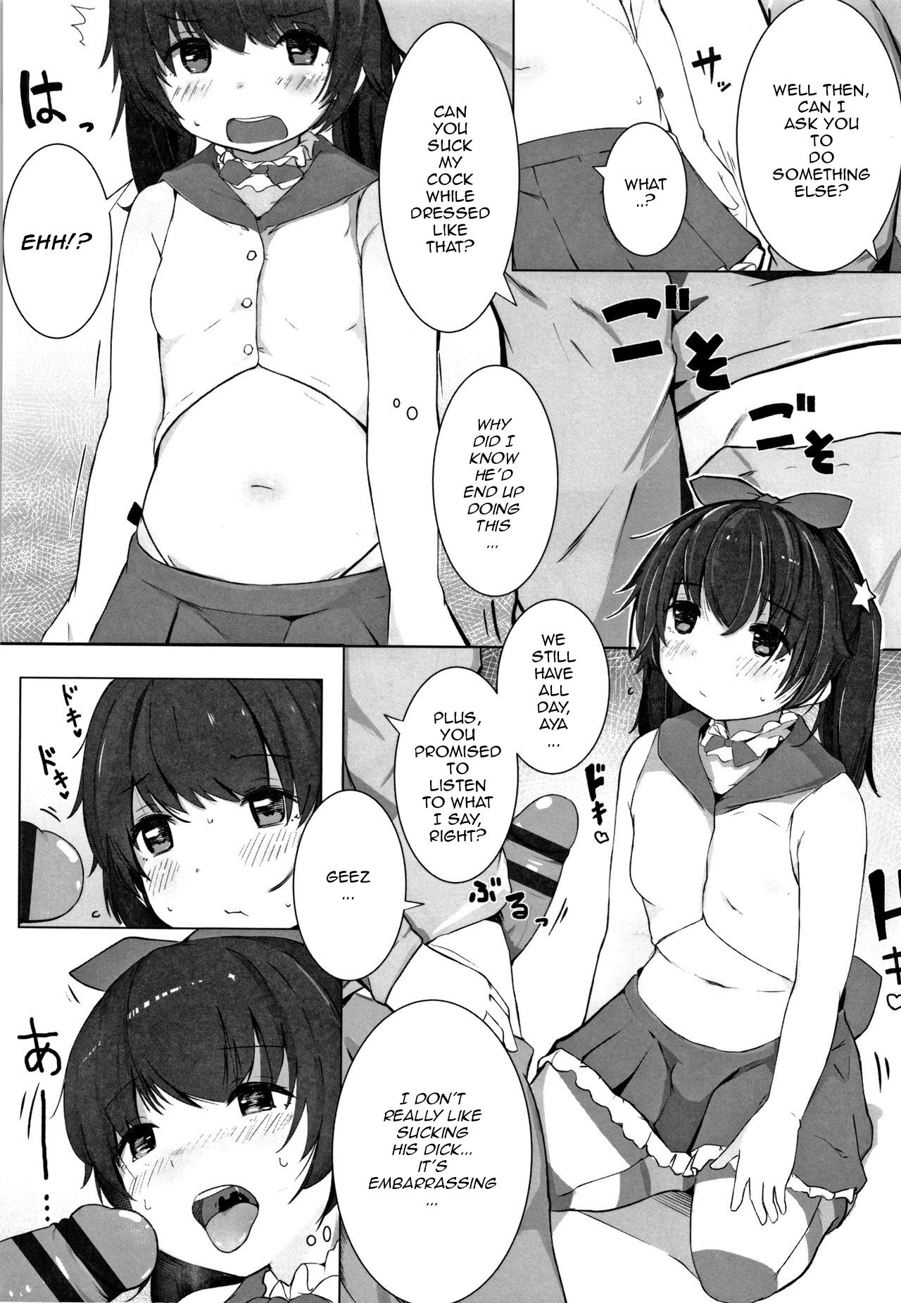 Tokubetsuna koto o suru tokki ni wa page 8 full