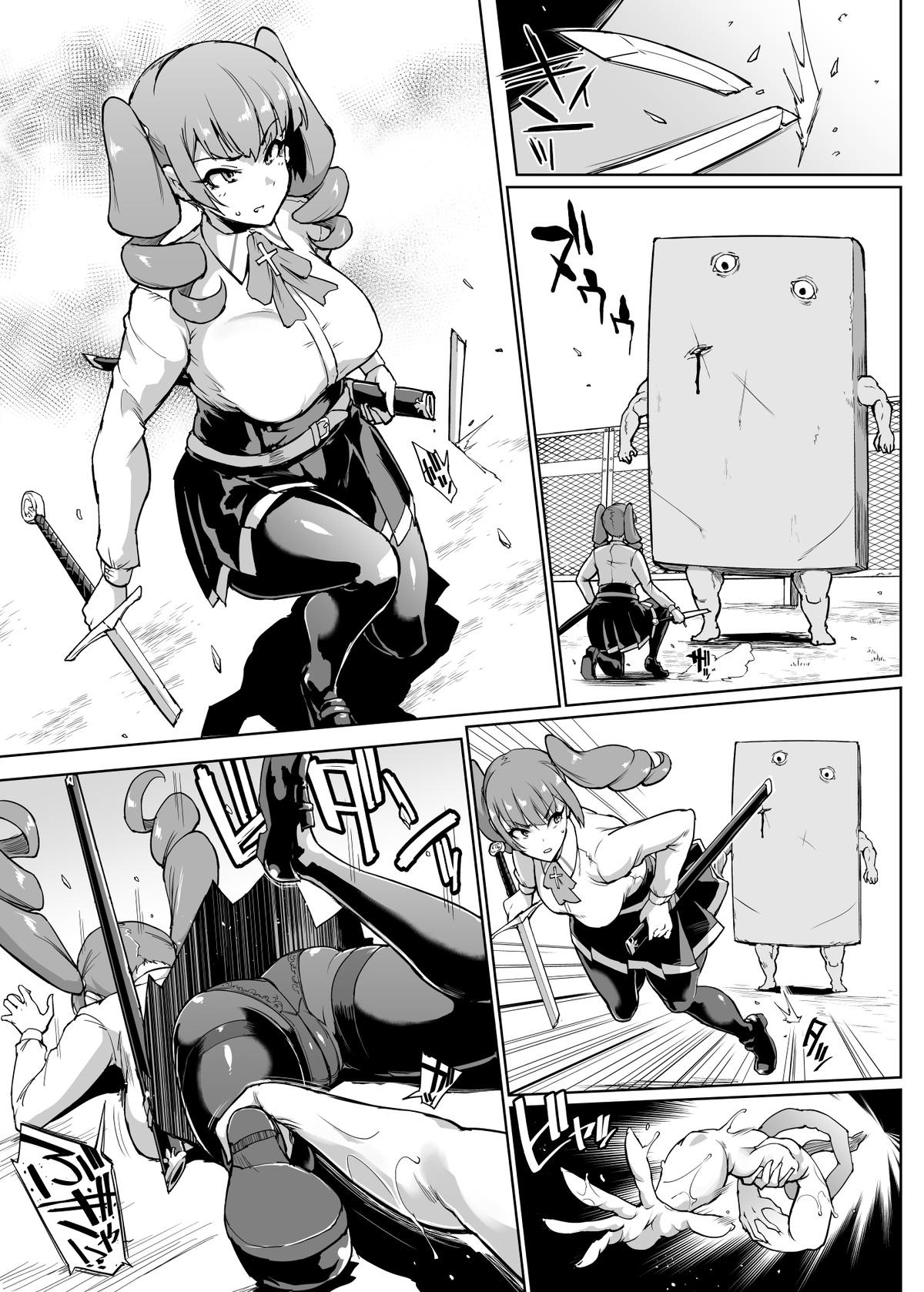 『JK退魔部Season2』VSヌリカベ編2 page 5 full
