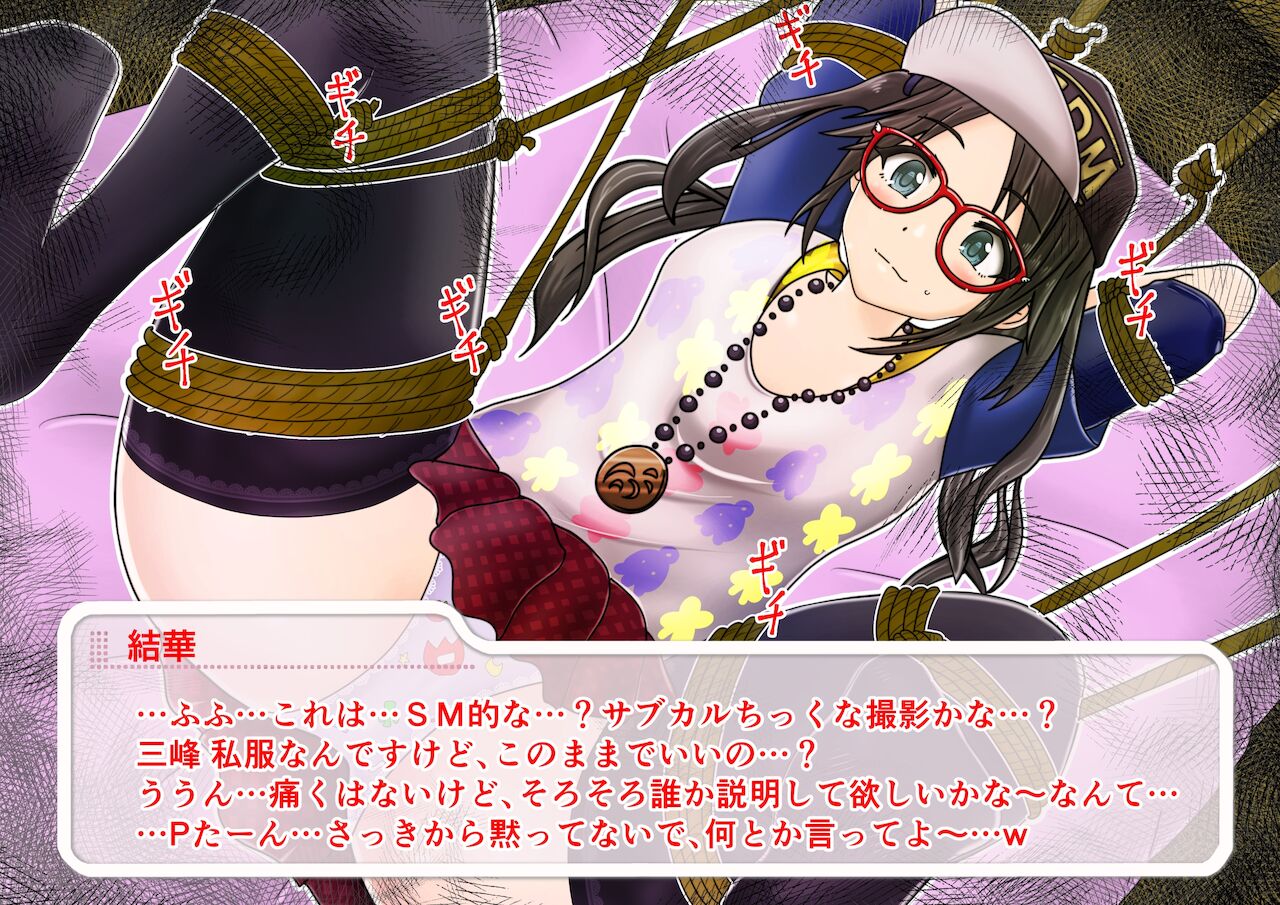 家畜肉便器メガネっ子アイドルの寝取られ中出しスカトロで孕ませっクス page 5 full