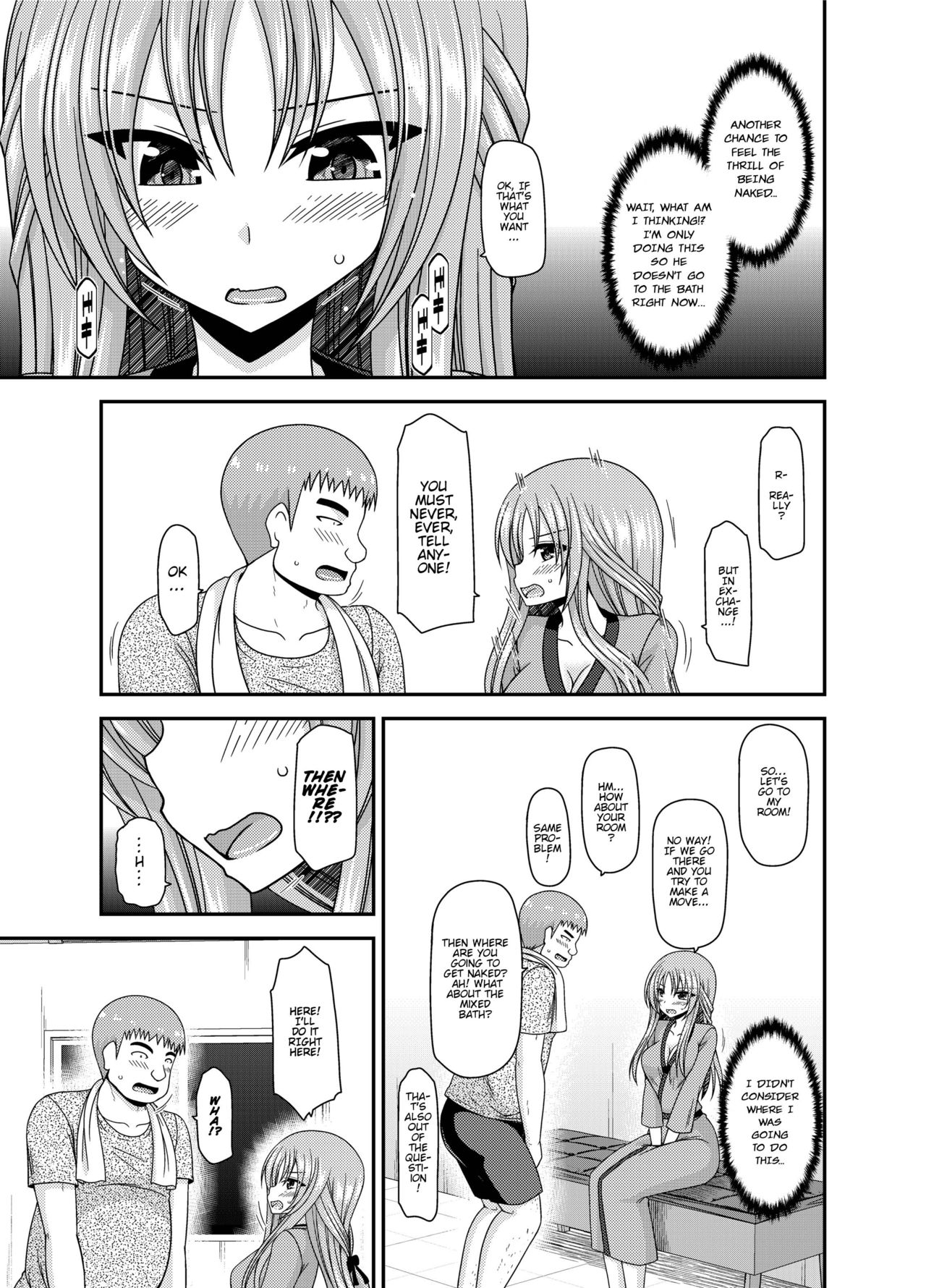 Roshutsu Shoujo Yuugi Kan ~Akira Shojo Soushitsu Hen~  Ch. 0-1.5 page 10 full