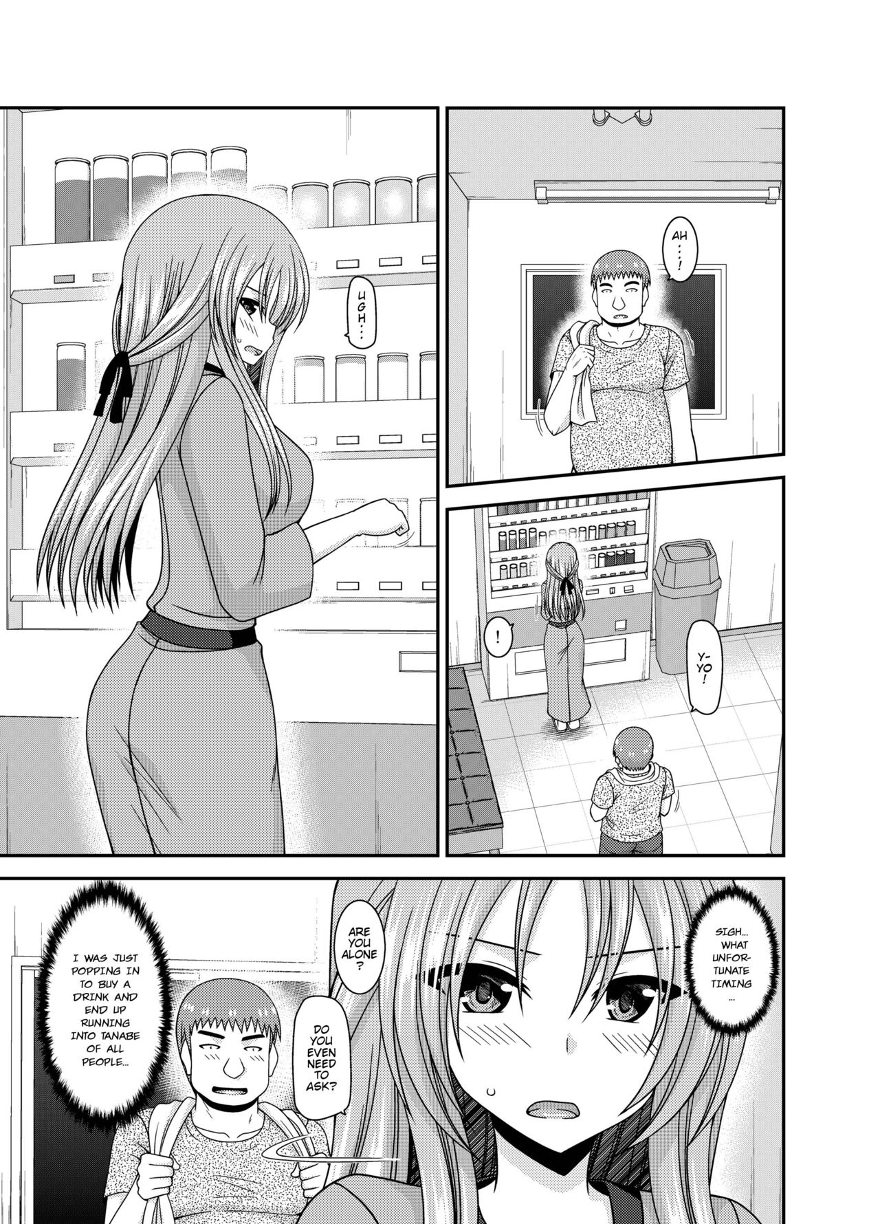 Roshutsu Shoujo Yuugi Kan ~Akira Shojo Soushitsu Hen~  Ch. 0-1.5 page 6 full
