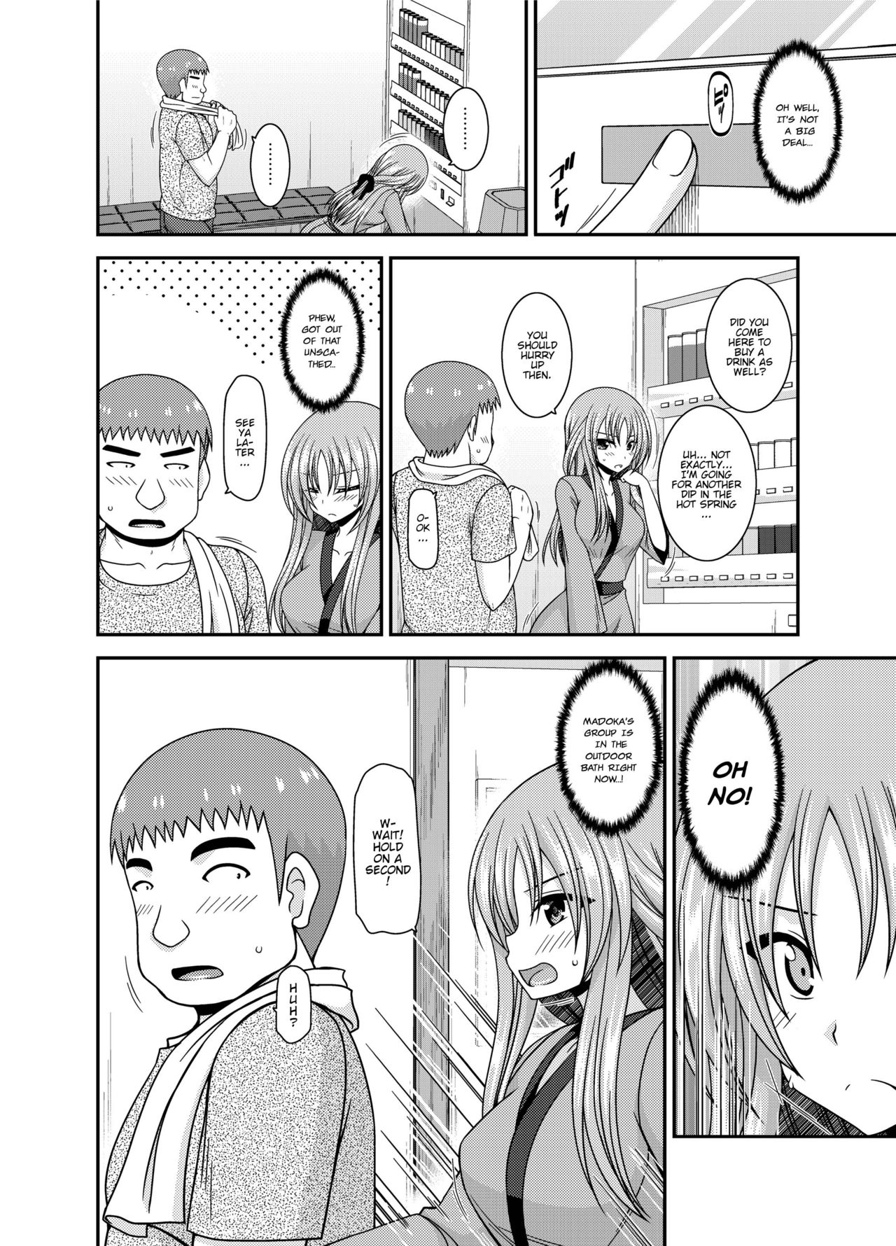 Roshutsu Shoujo Yuugi Kan ~Akira Shojo Soushitsu Hen~  Ch. 0-1.5 page 7 full