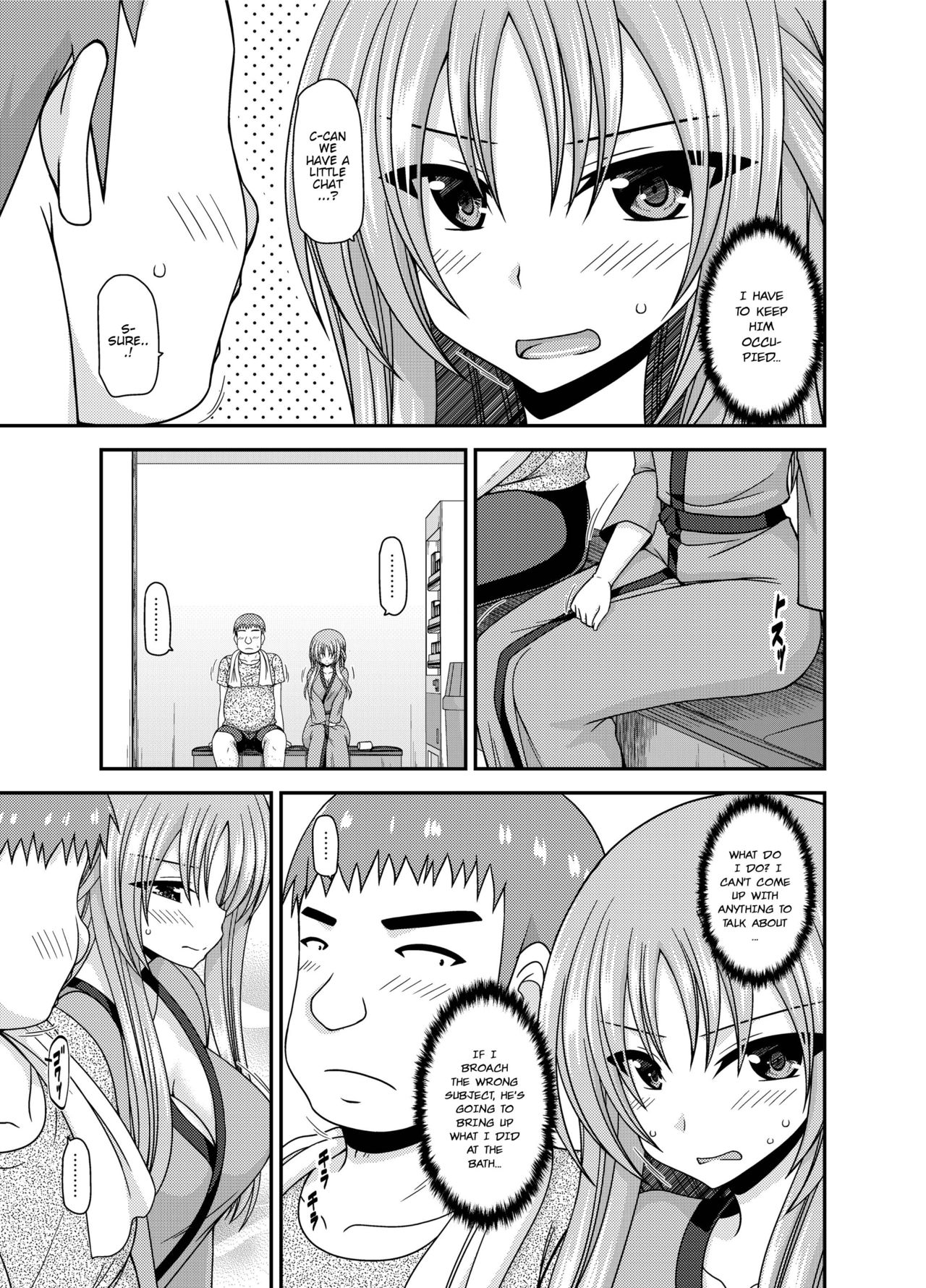 Roshutsu Shoujo Yuugi Kan ~Akira Shojo Soushitsu Hen~  Ch. 0-1.5 page 8 full