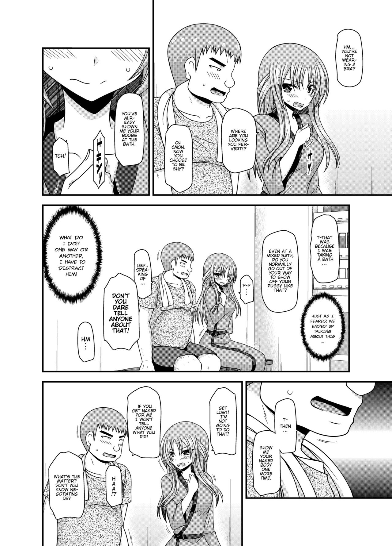 Roshutsu Shoujo Yuugi Kan ~Akira Shojo Soushitsu Hen~  Ch. 0-1.5 page 9 full