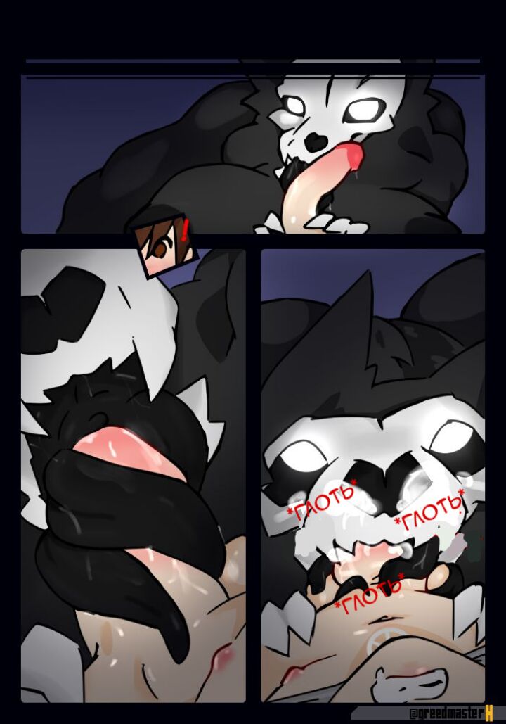 SCP-1471 MalO ver1.0.0sex page 9 full