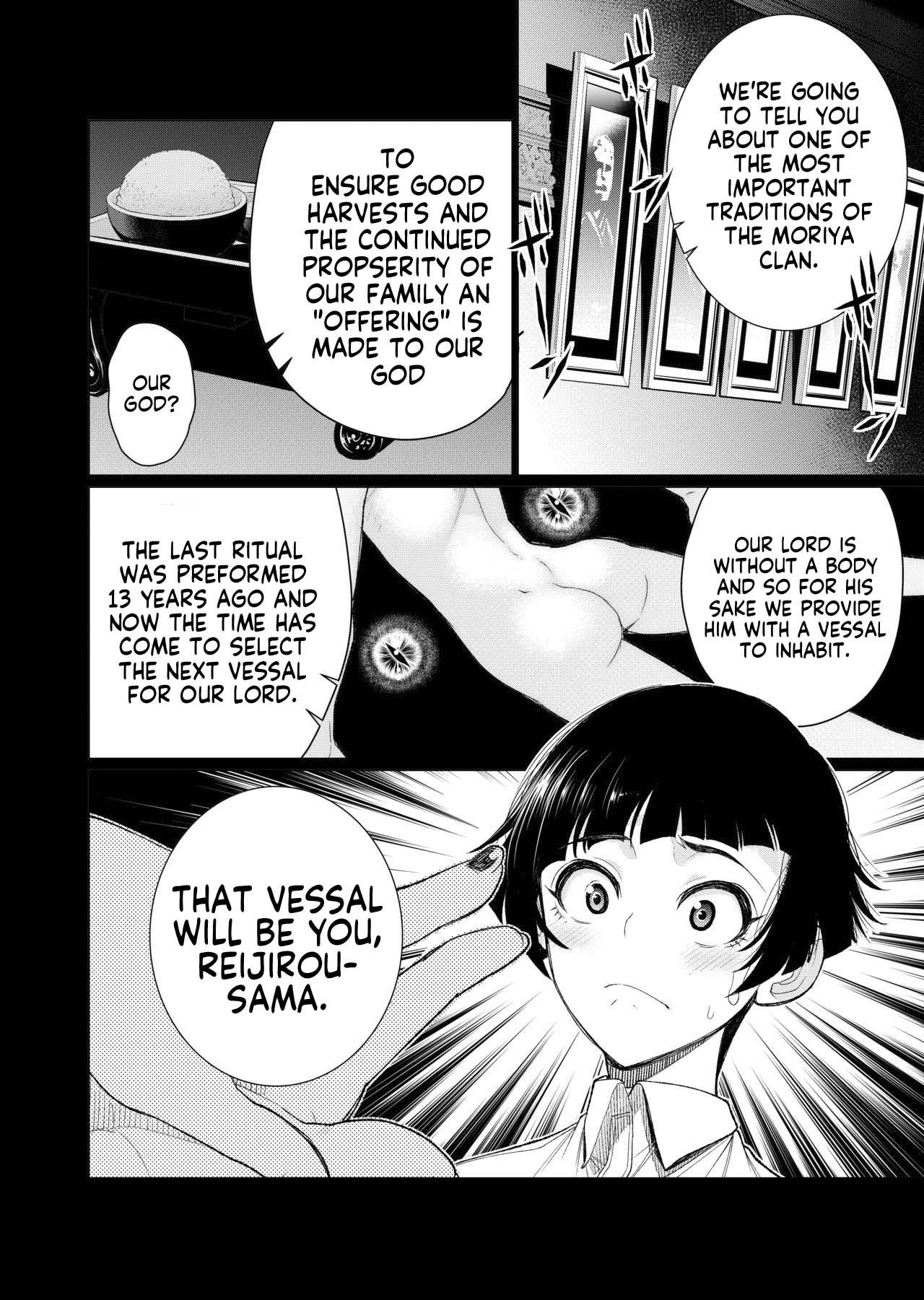 Inshikan ~Futago Jukujo to Himerareta Gishiki~ page 5 full
