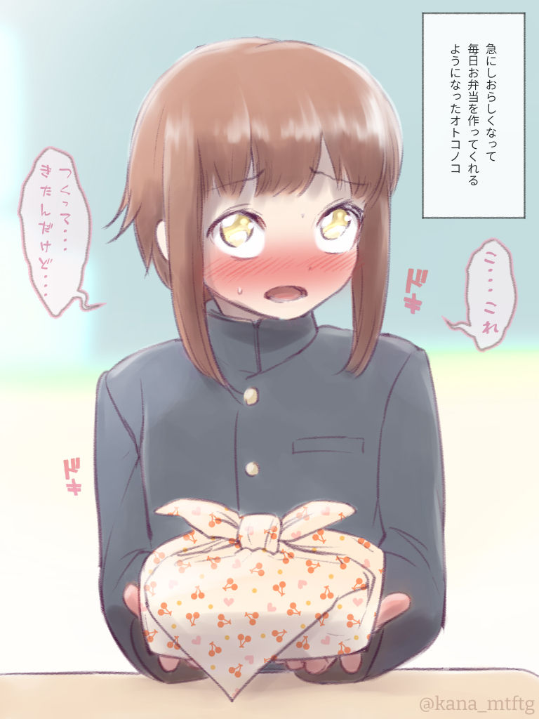 The story of Otokonoko who has a strange misunderstanding that you have to marry that person if you have to wear a ring, from being made transvestite in the punishment game page 2 full