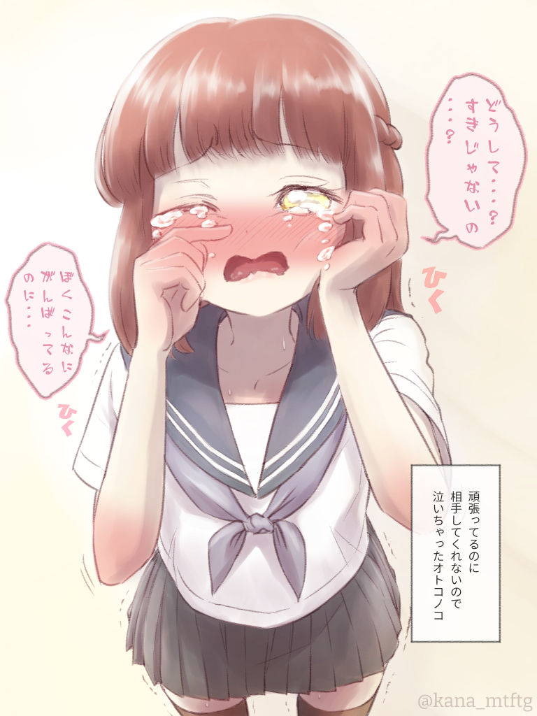 The story of Otokonoko who has a strange misunderstanding that you have to marry that person if you have to wear a ring, from being made transvestite in the punishment game page 9 full